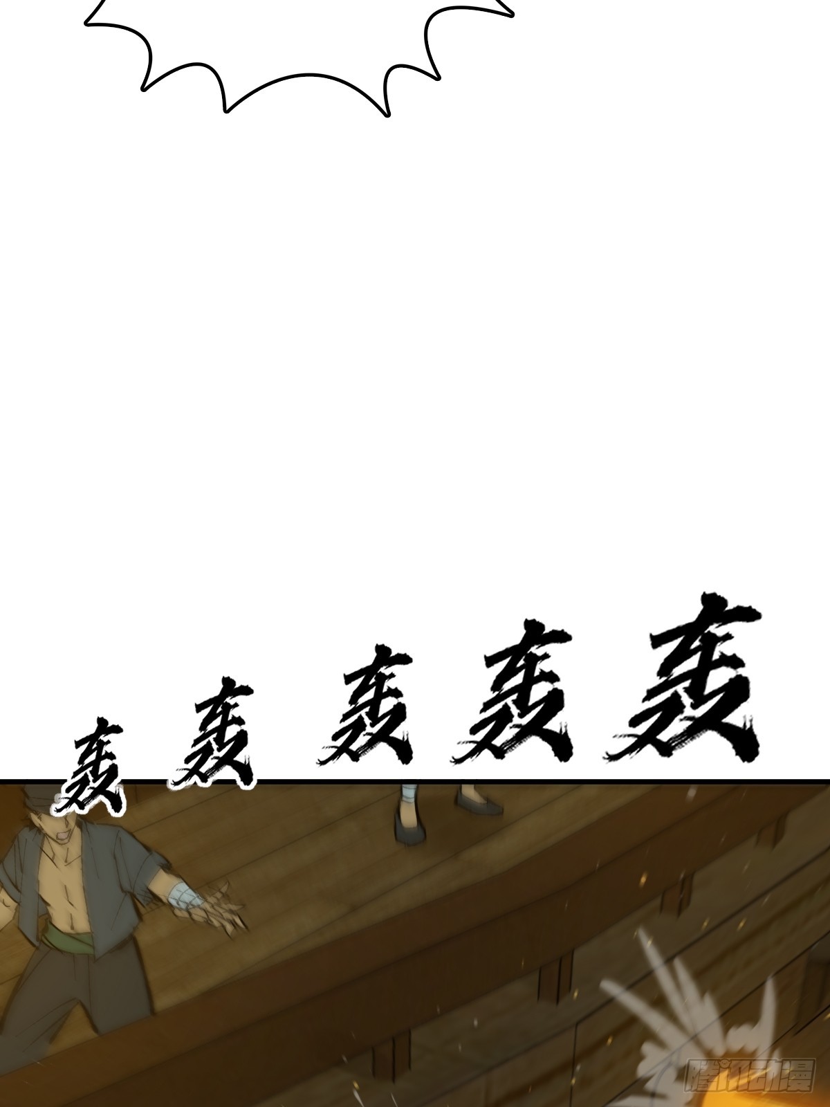 174 螳螂，蝉，黄雀（上）77