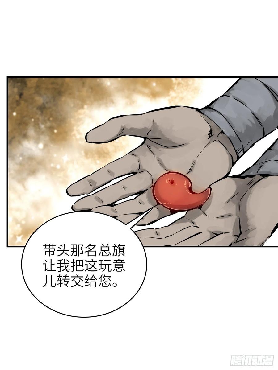 053 归营65