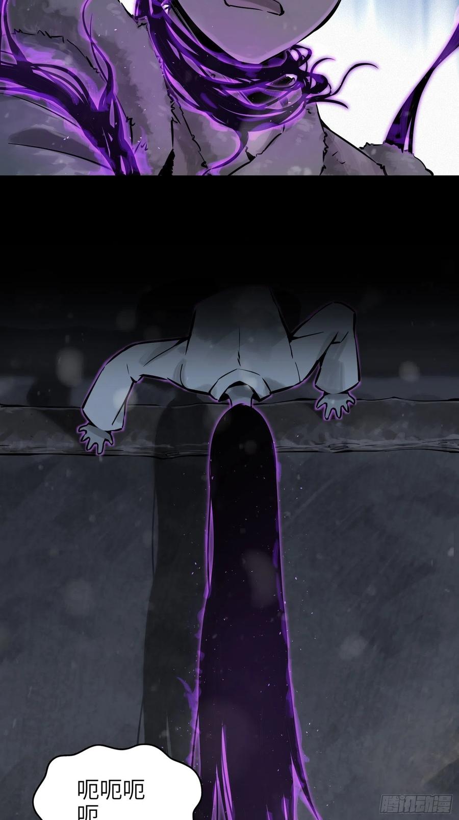 045 乱局13