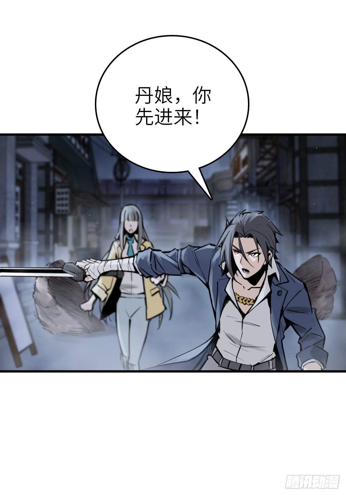 106 吼一嗓子39