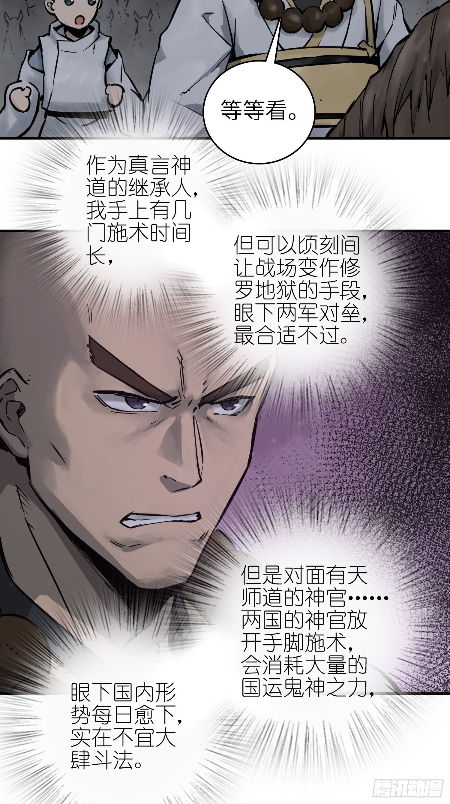 087 深重16