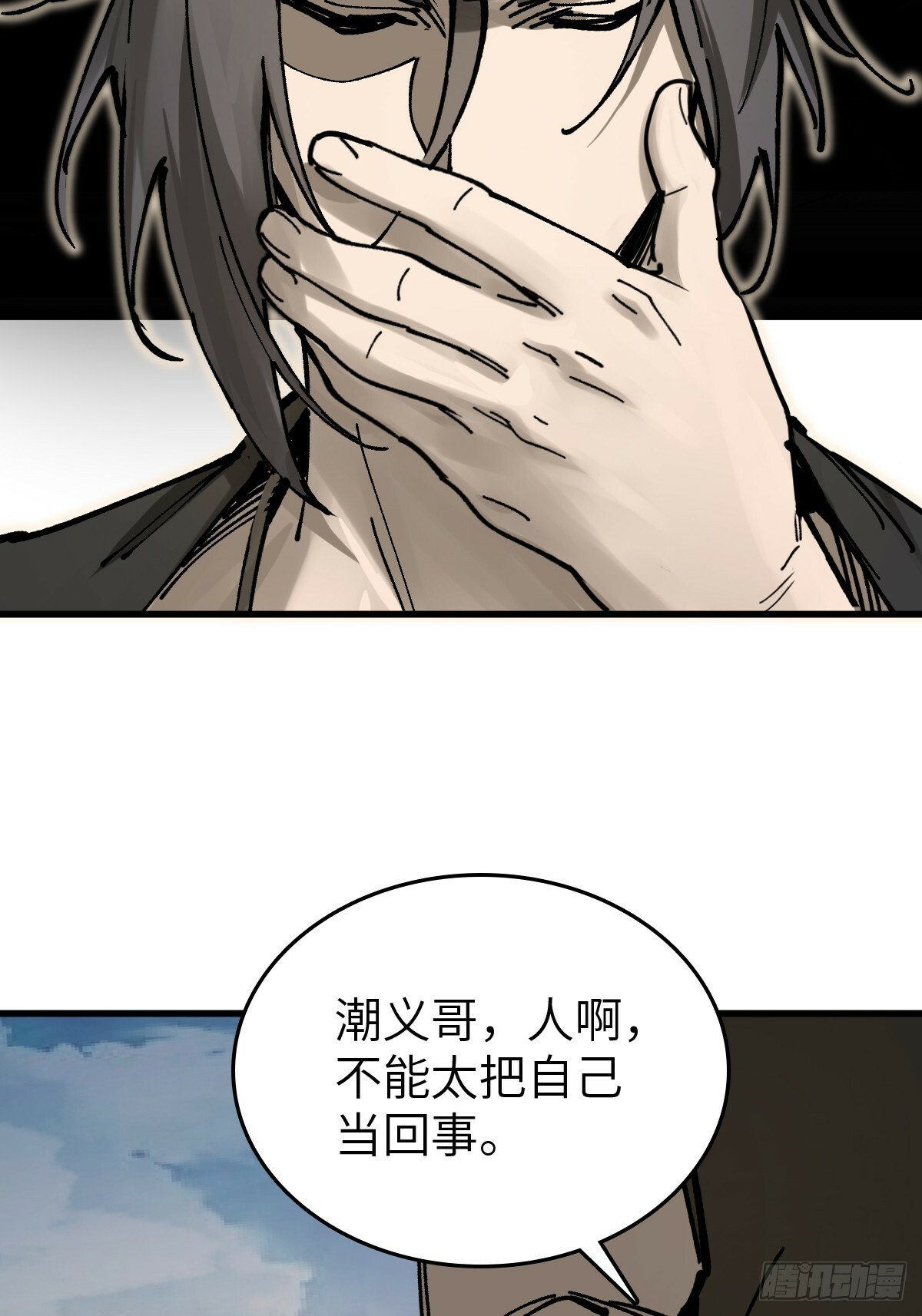 239 太平文疏82