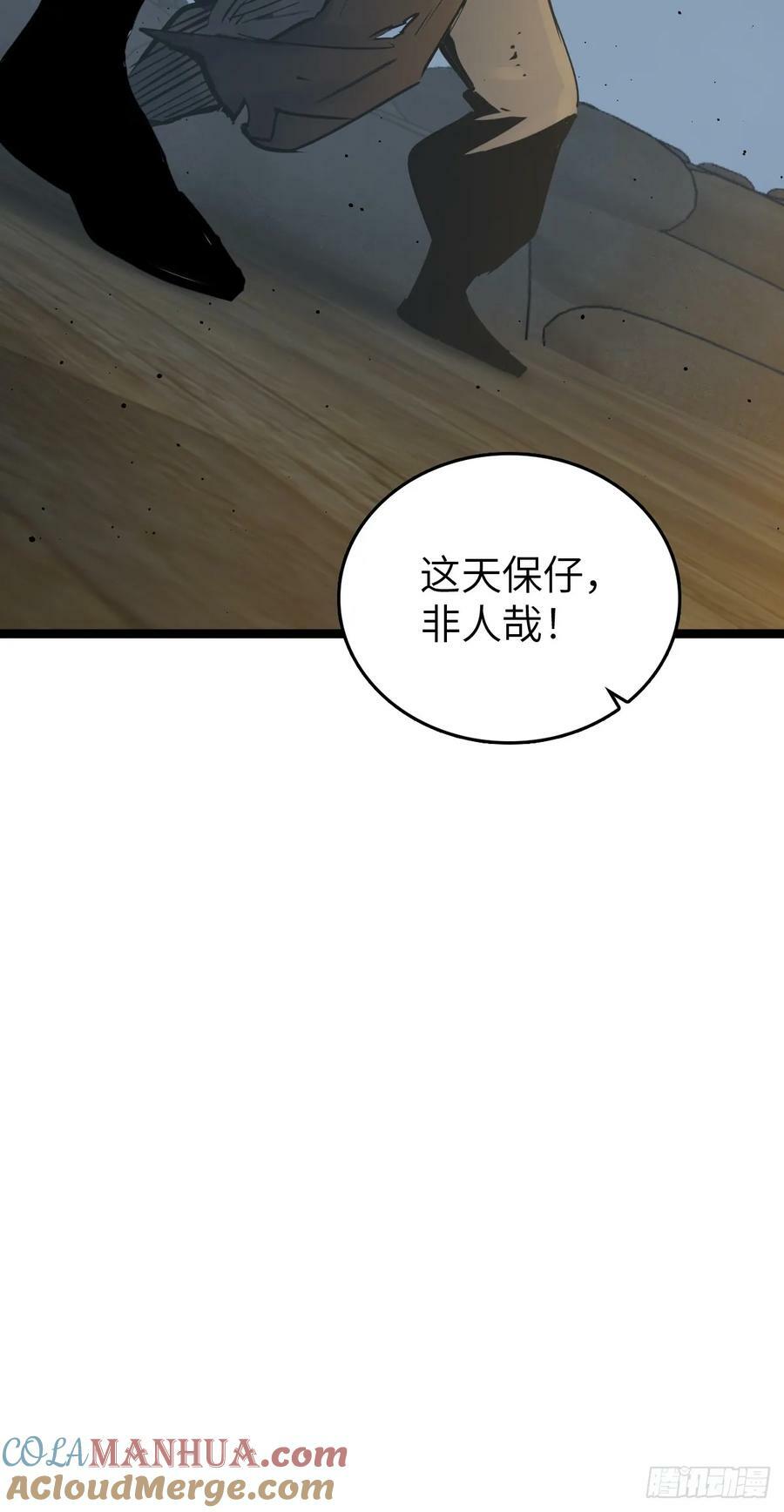 217 财压蔡牵，武盖章何！60