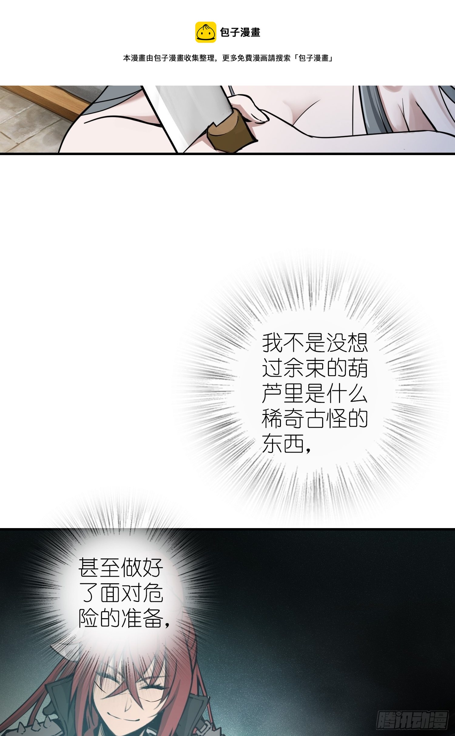 096 两个女人96