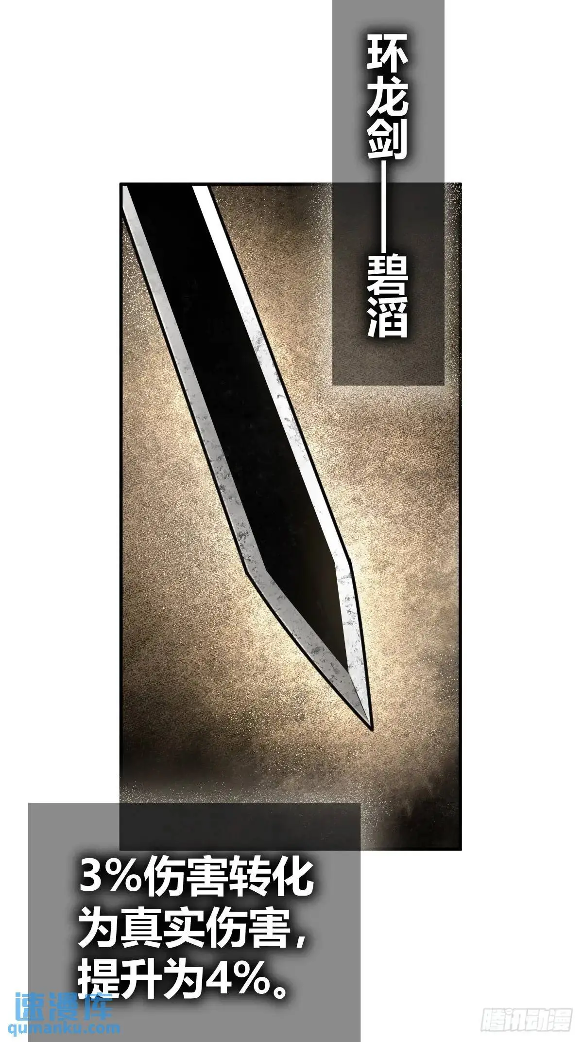 277 轰炸伊始（四）78