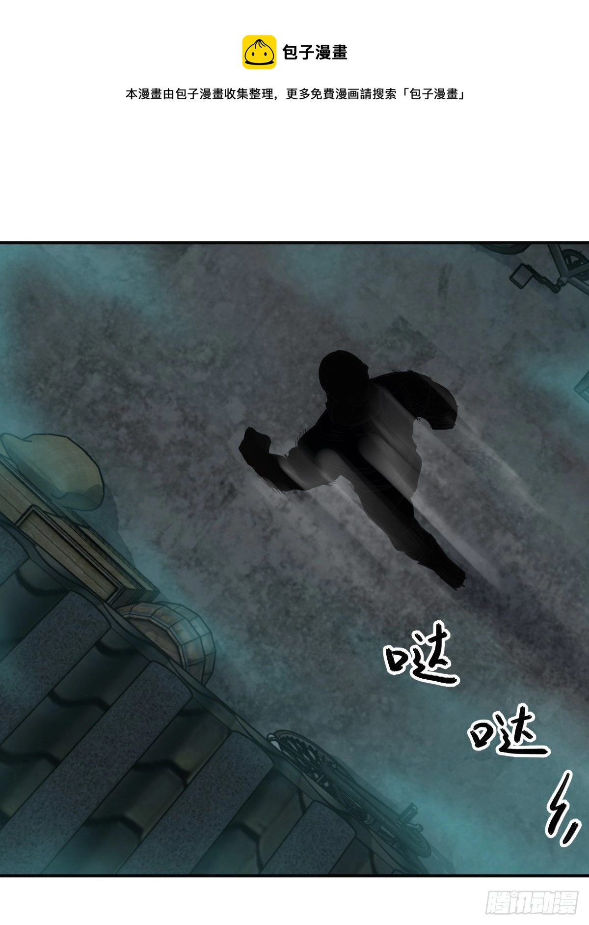 100 头条胡同48