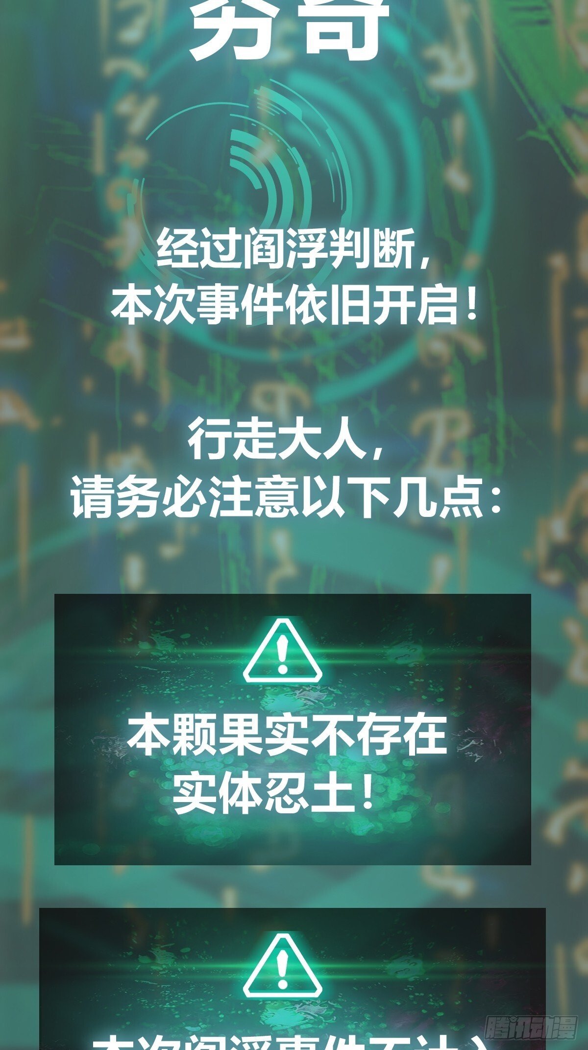 251 凛冬69