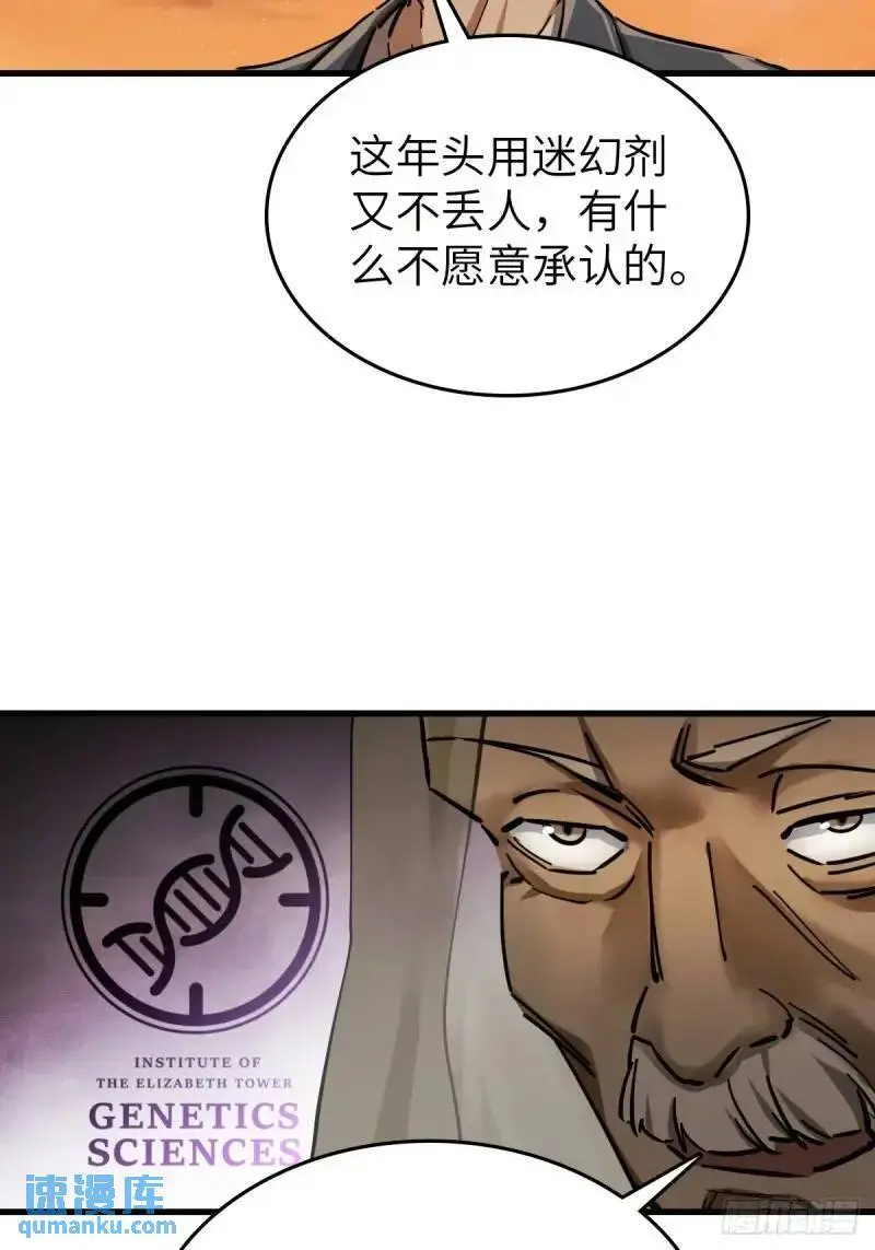 268 深入虎穴（上）50