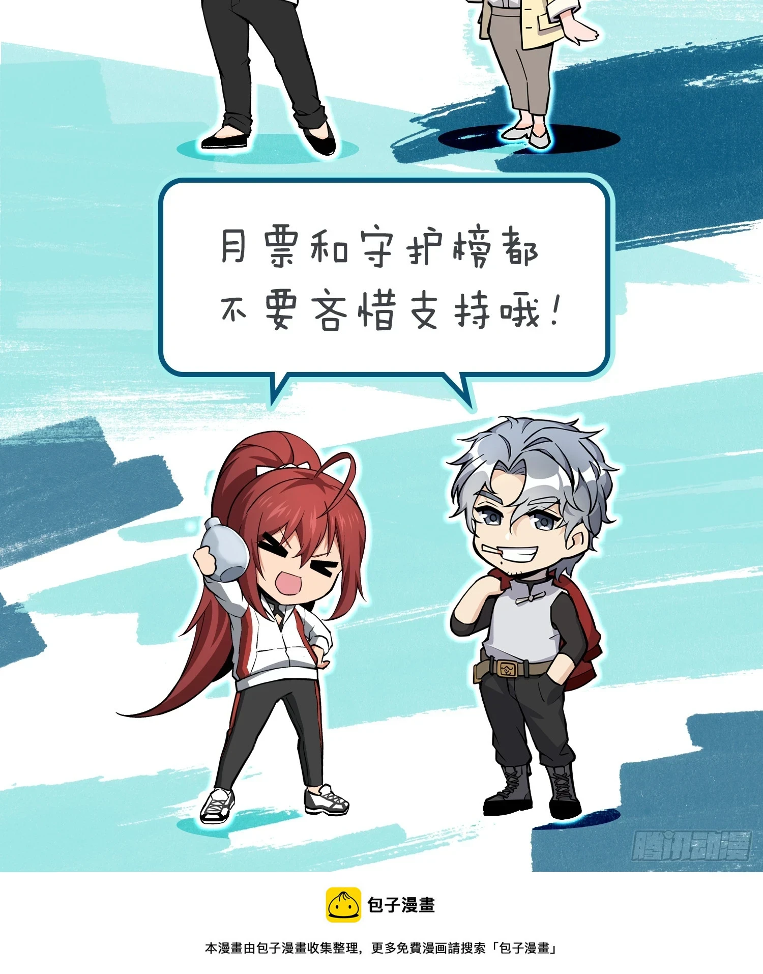 197 行走米力93