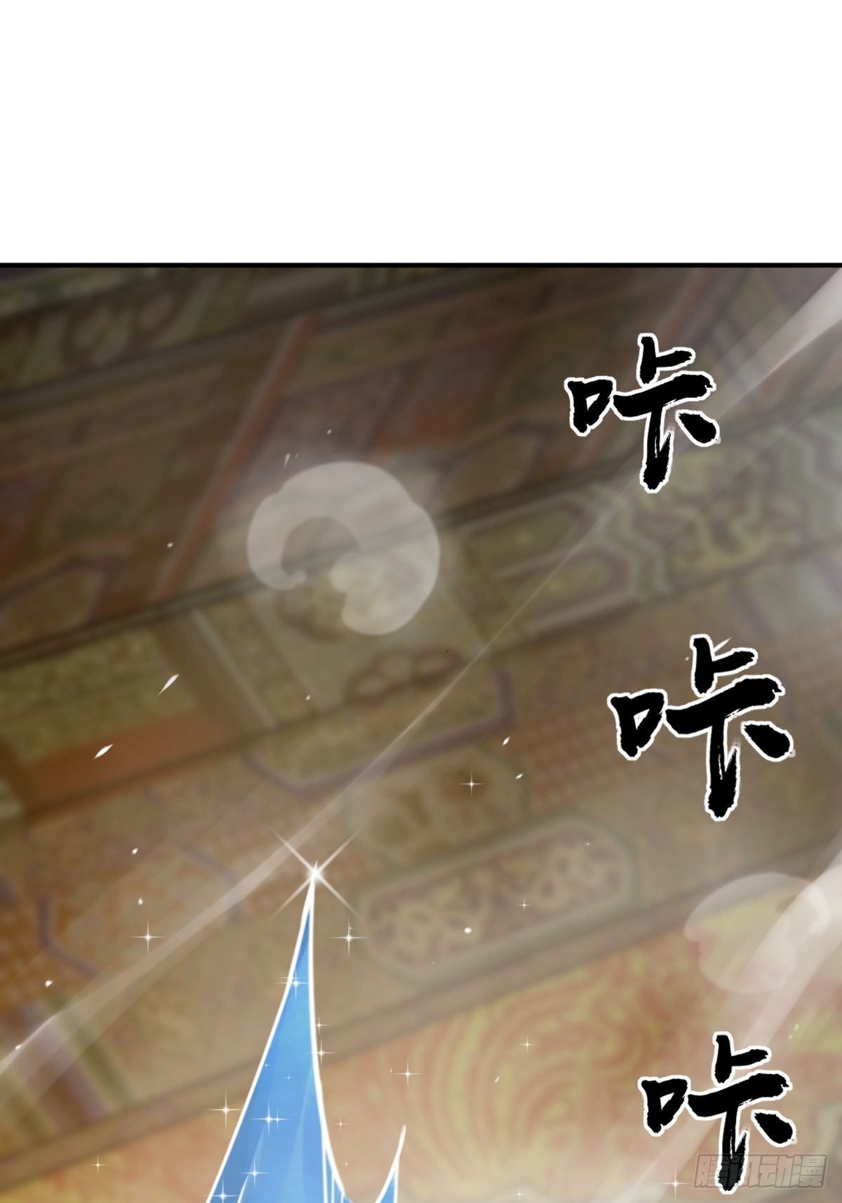 136 签15