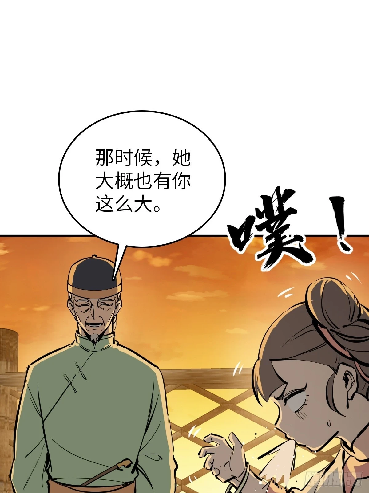 196 入泉州24
