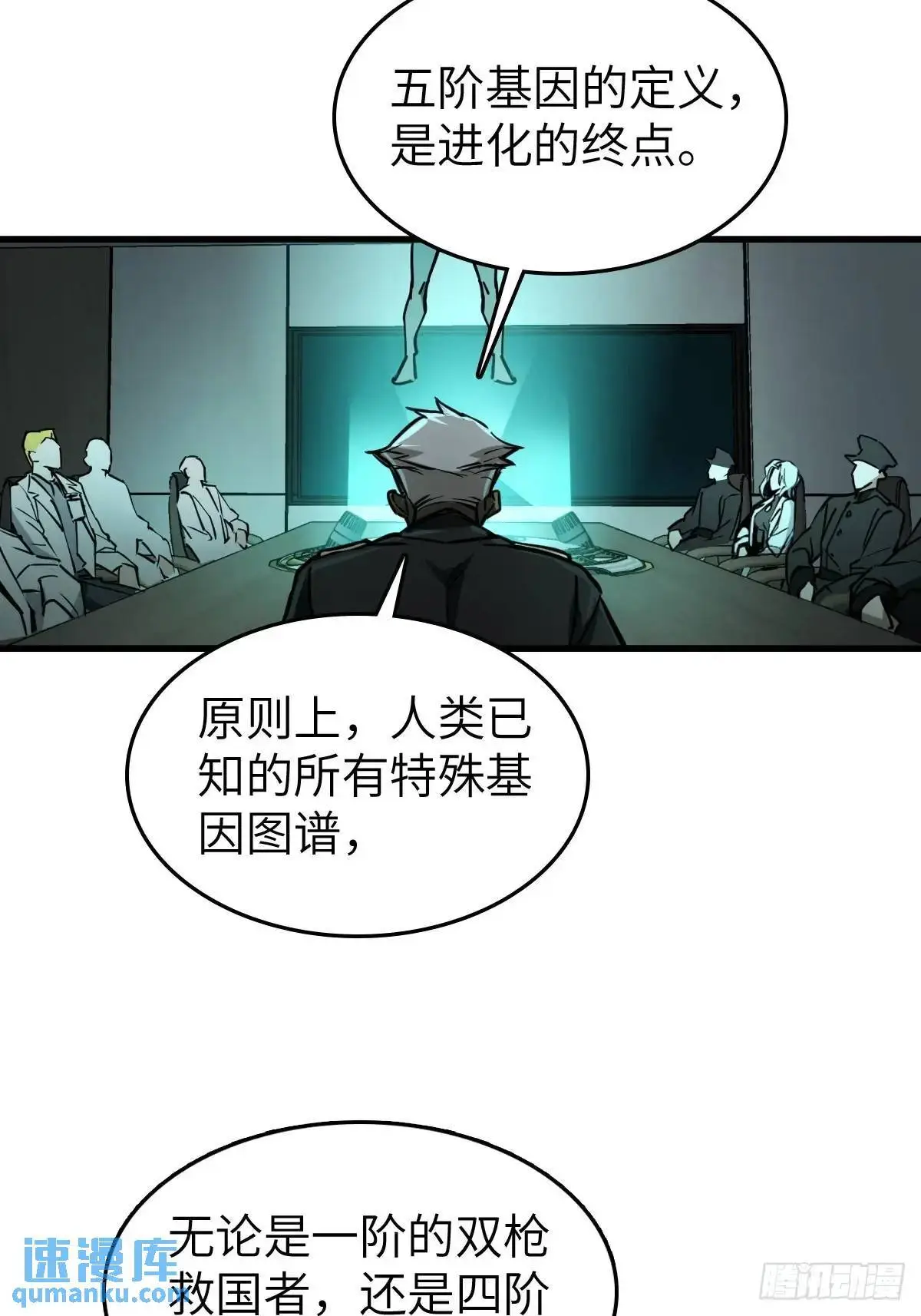 287 古灵怪修（下）75