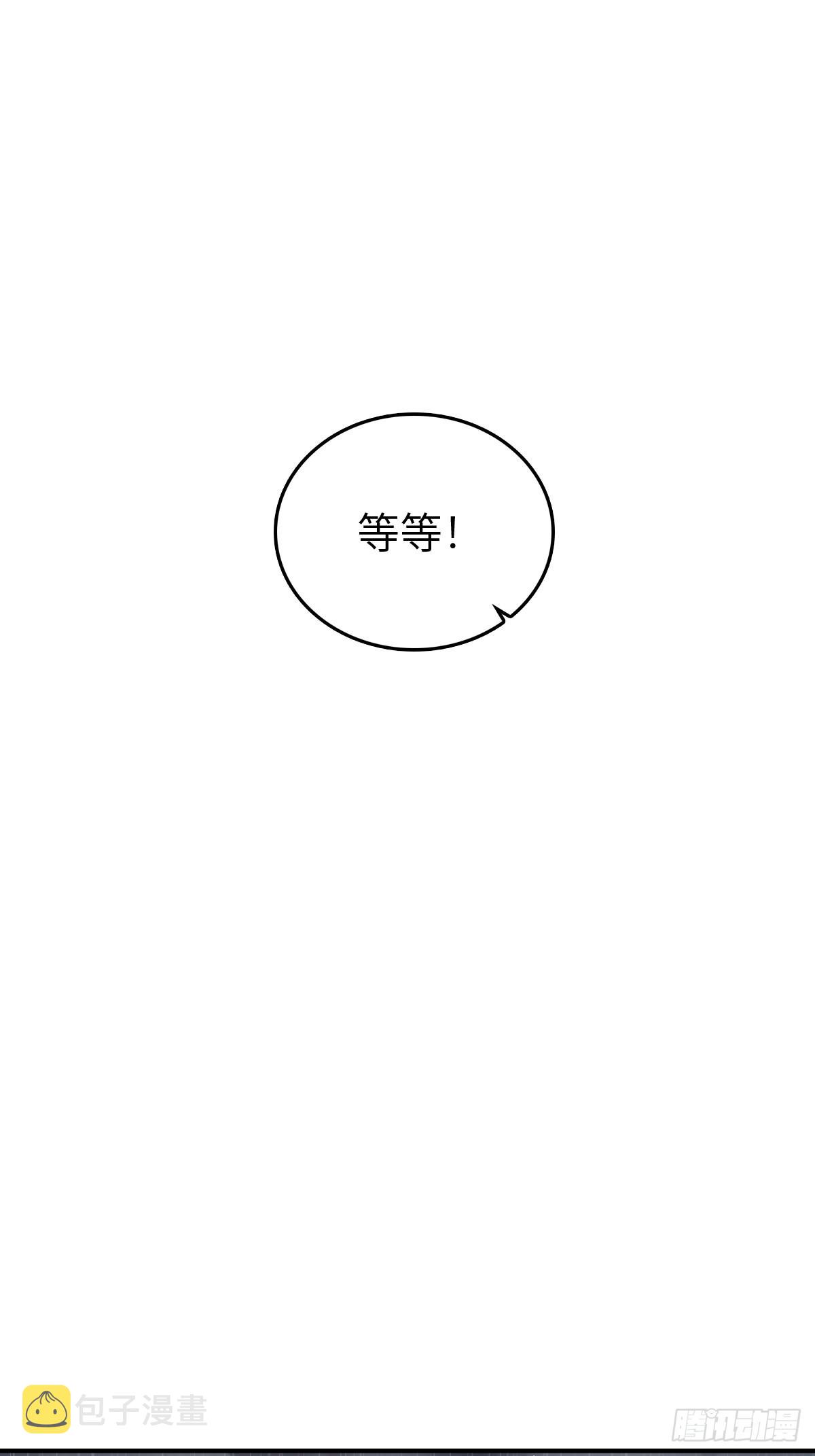 147 思凡如狼，十主如虎34