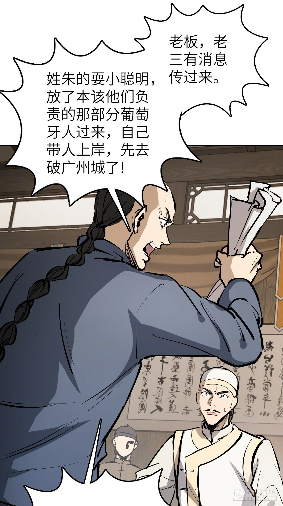 231 洪流下的杂音34
