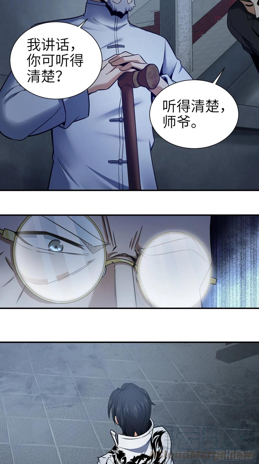034 终焉48