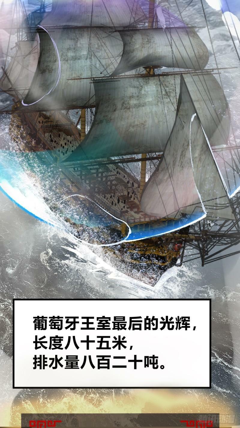 228 大盗枭声（五）52