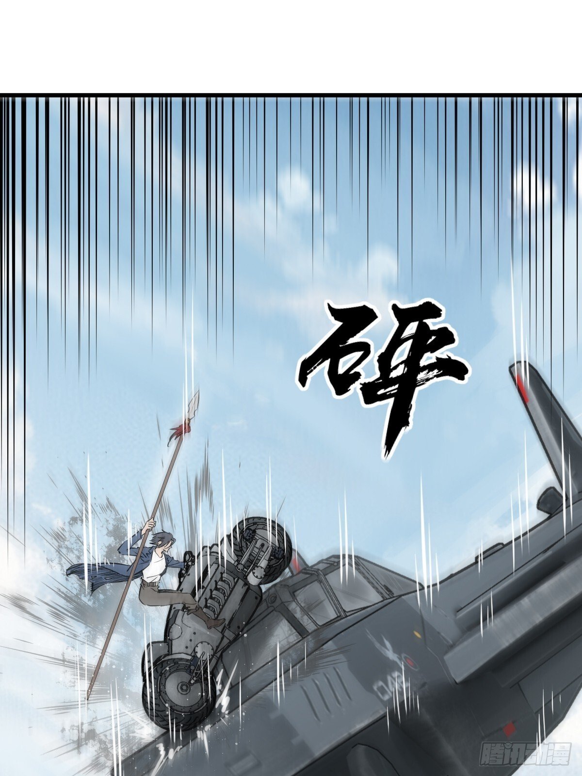 256 远遁63