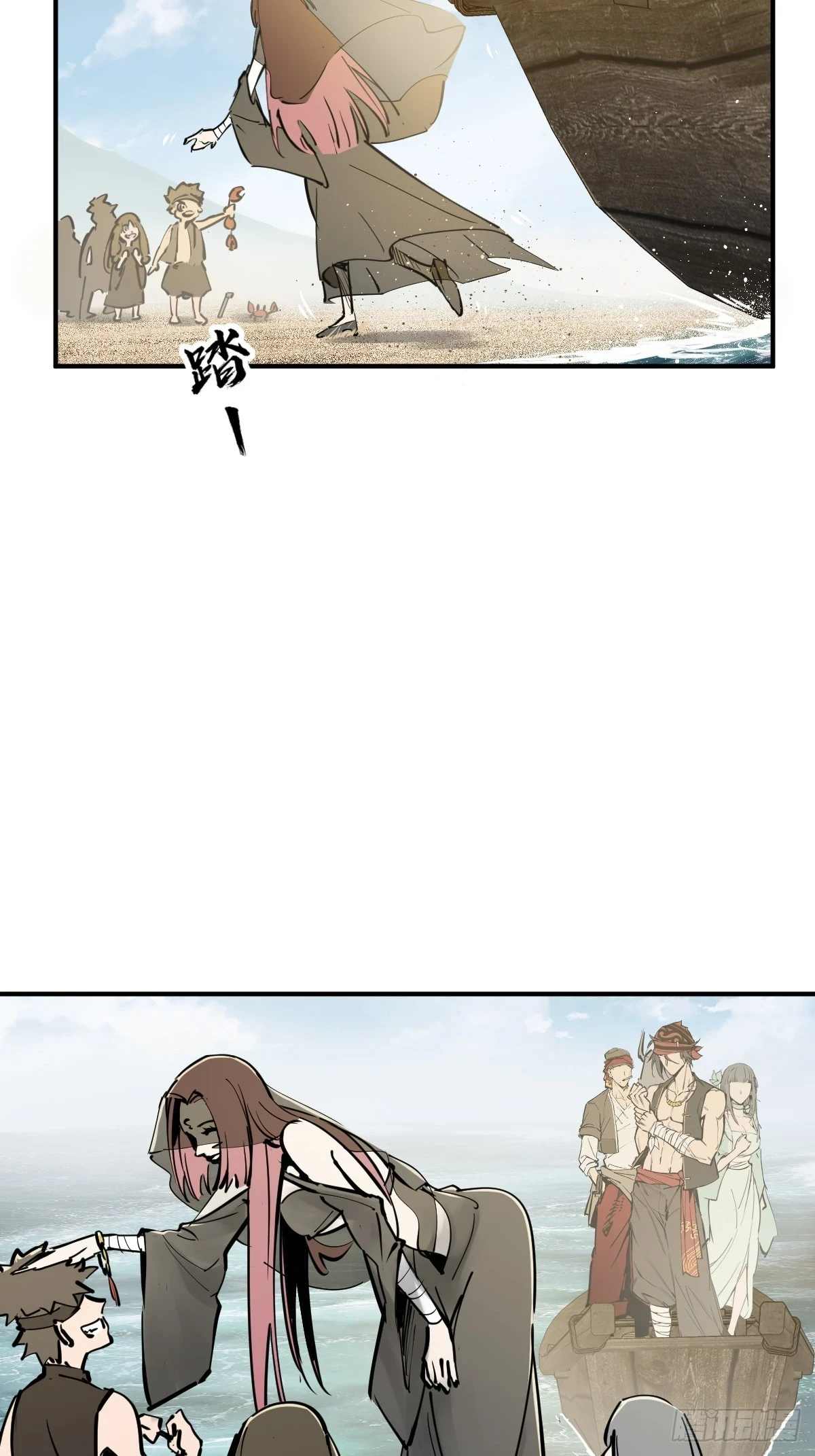 192 邪神五婆仔（上）21