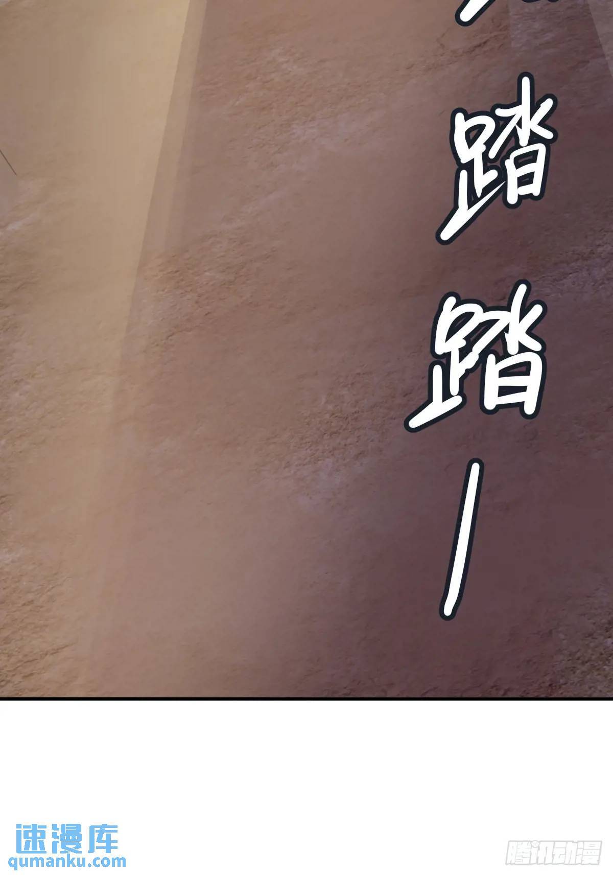 264 狂卓玛的目的94