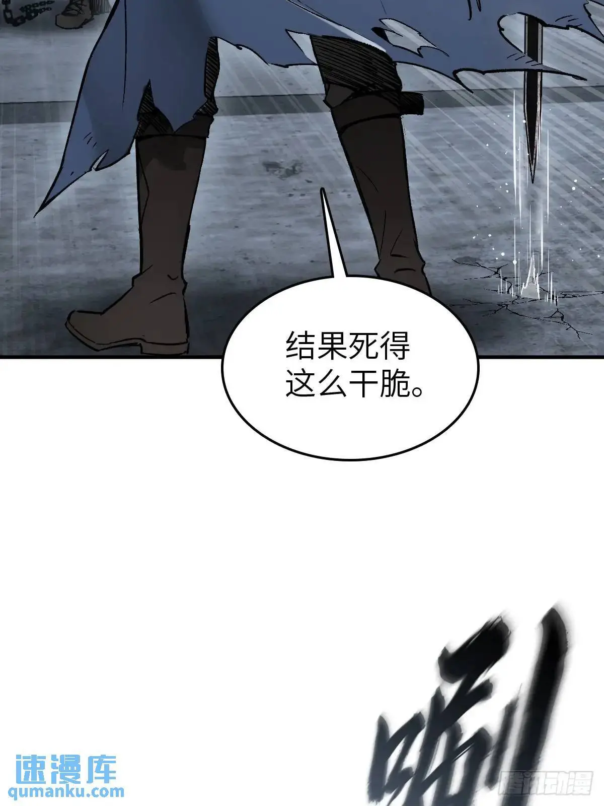 275 轰炸伊始（二）12