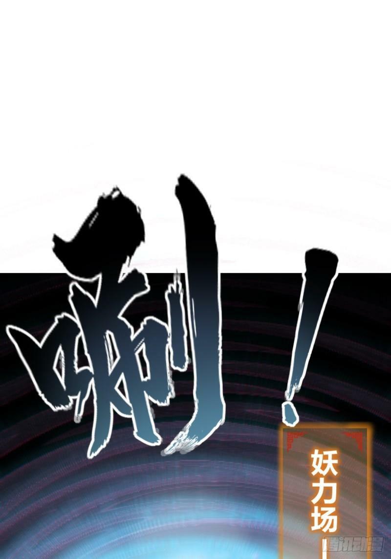 229 大盗枭声（六）75