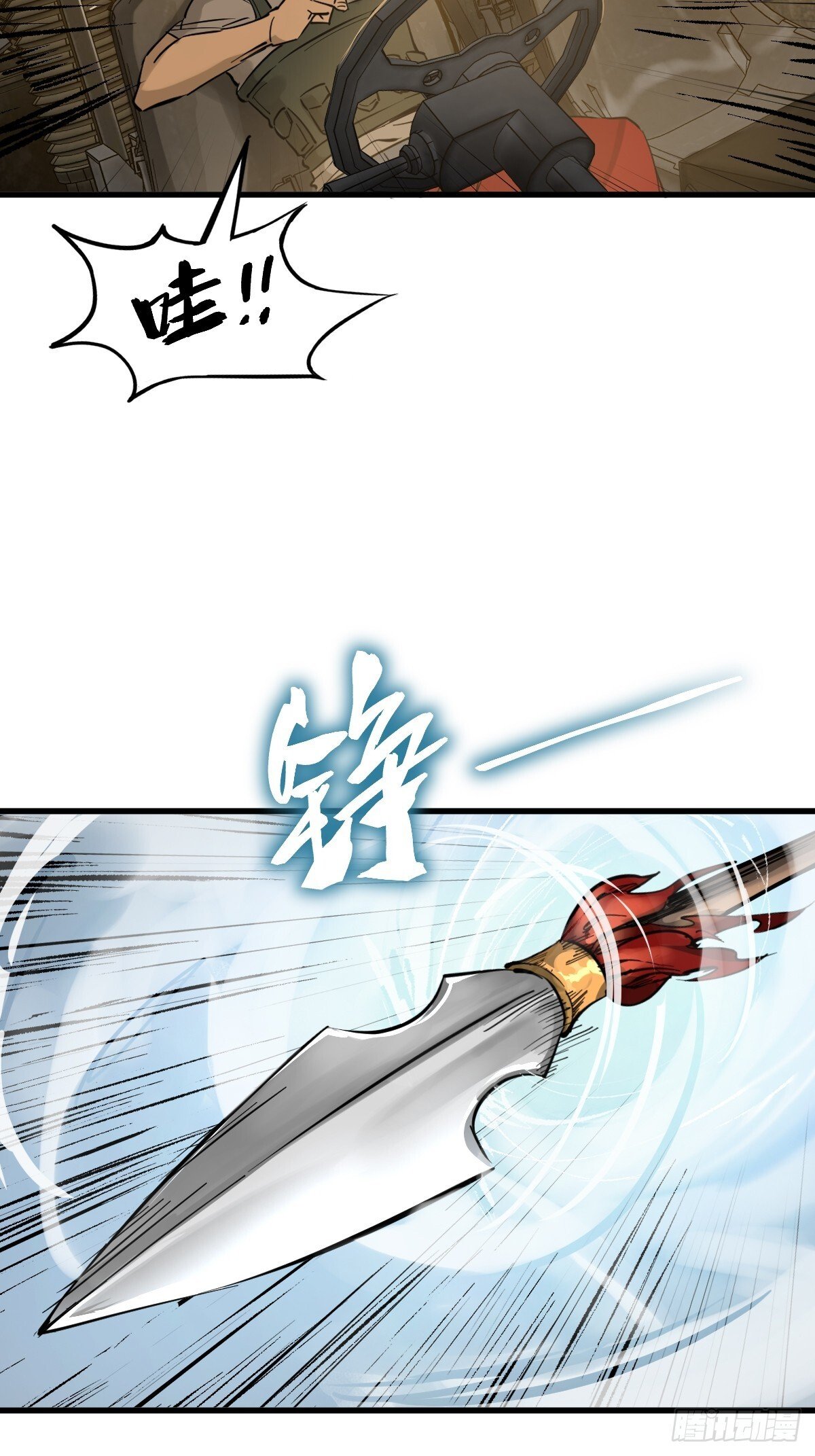 254 游神9