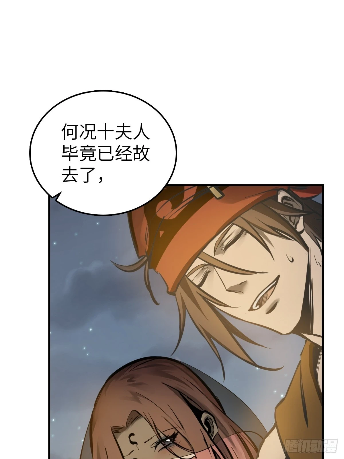 193 邪神五婆仔（下）28
