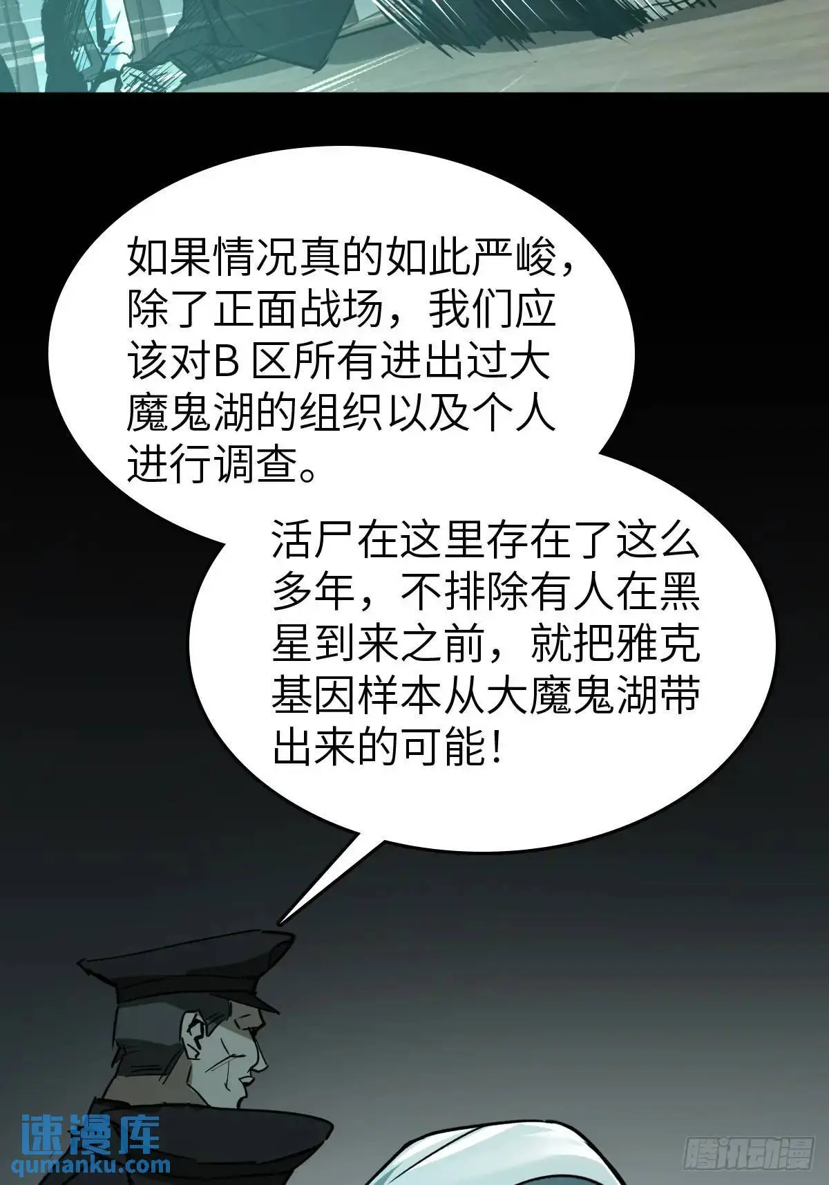 288 至高五阶！19