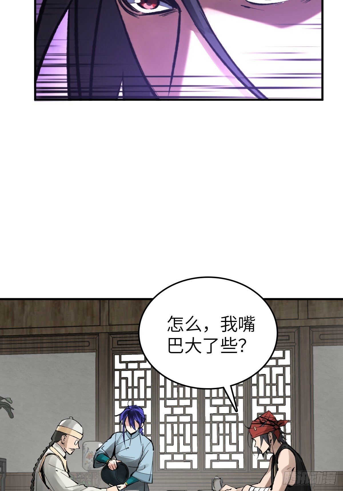 223 李蔡交探44