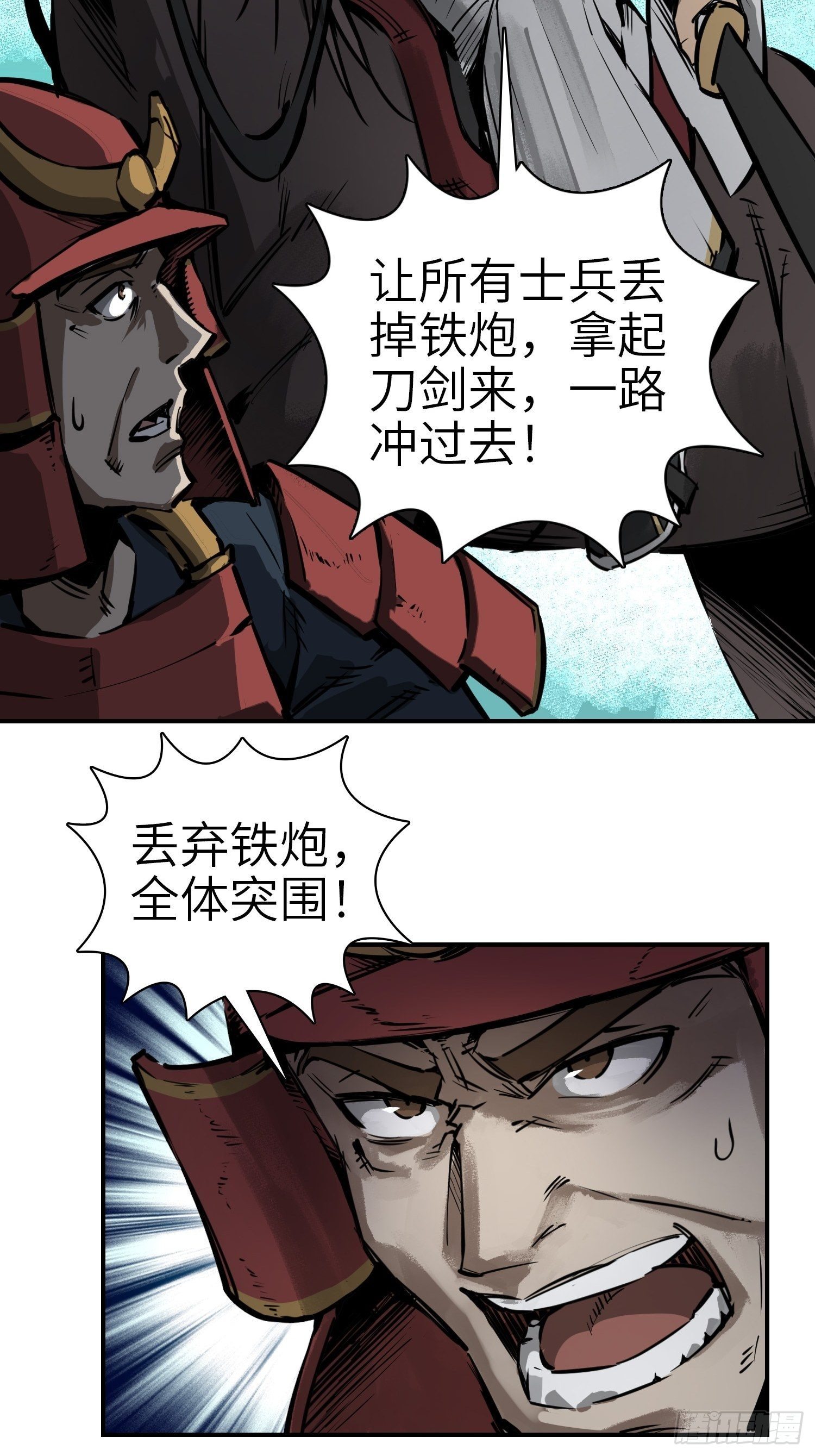 072 天只一算（一）26