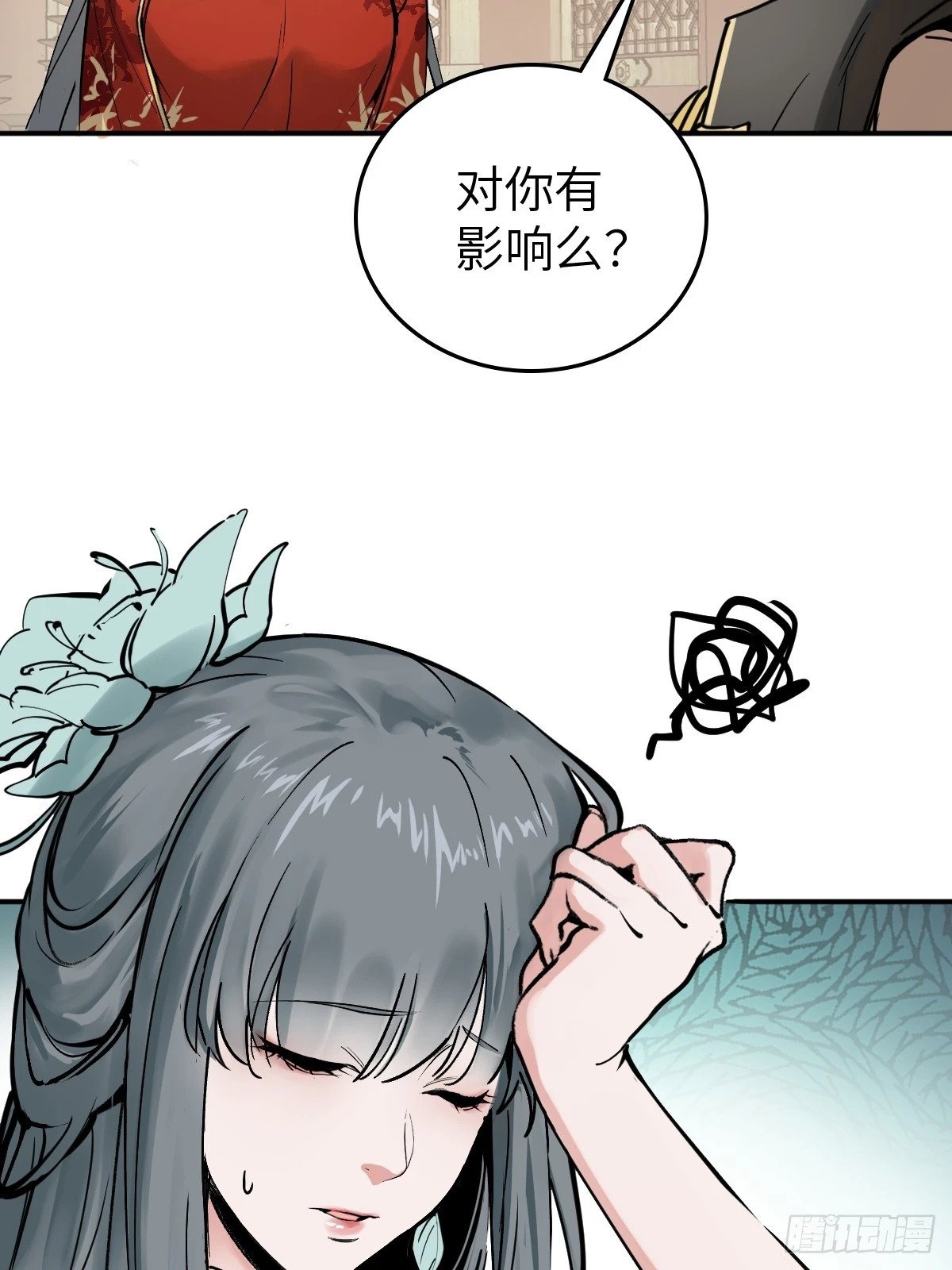 222 火鼎丹娘53