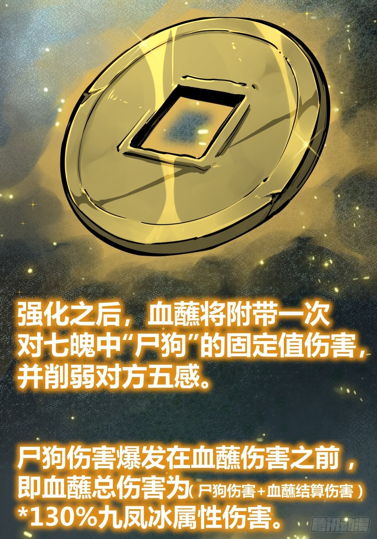 115 遥远的日子66
