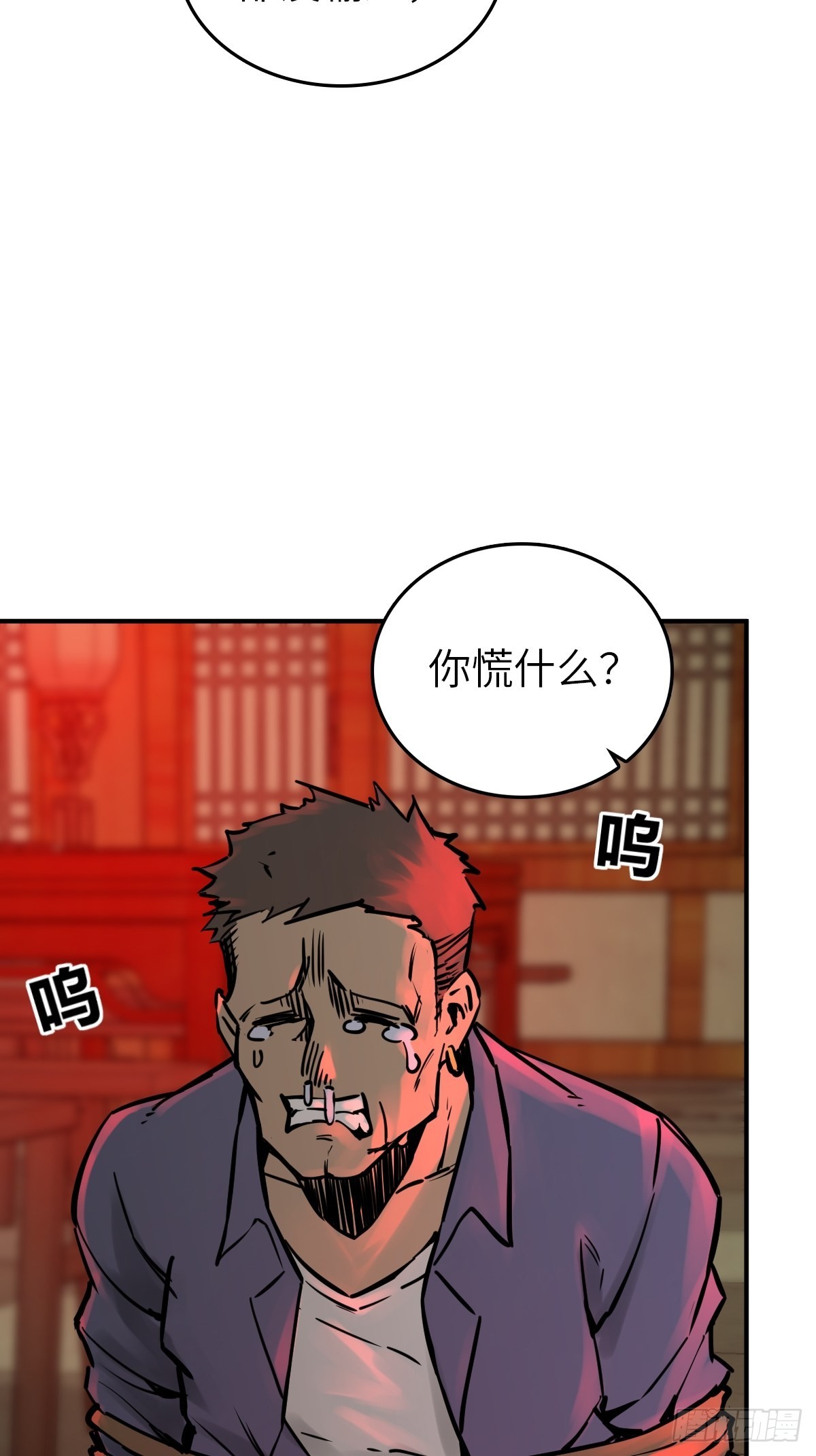 117 鬼赌68