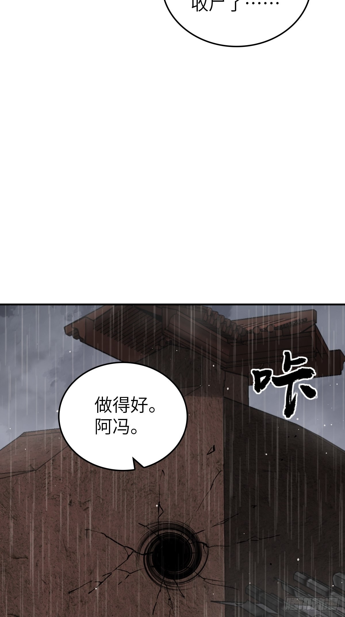 142 爱别离59