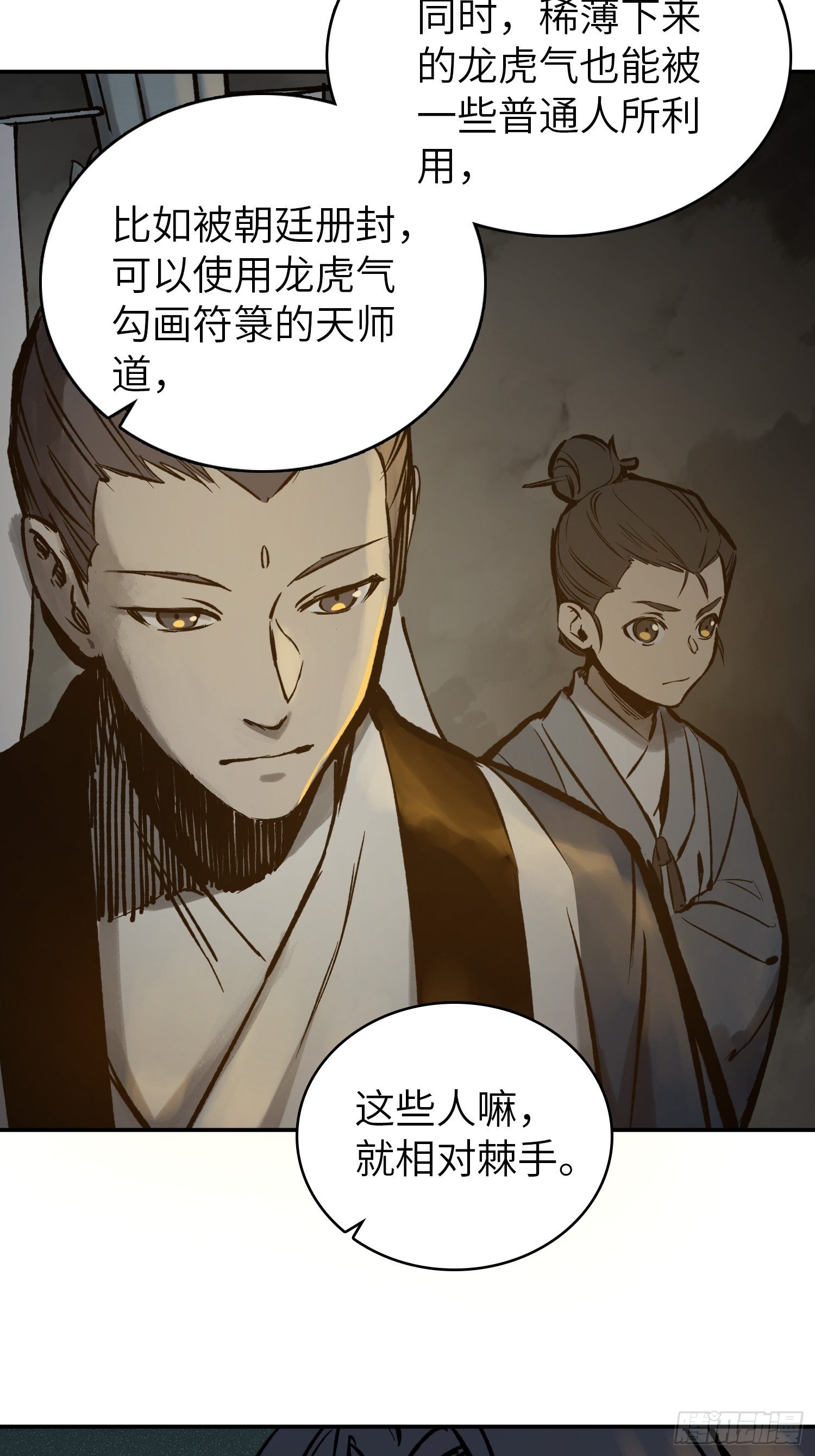 080 不能输的战争46