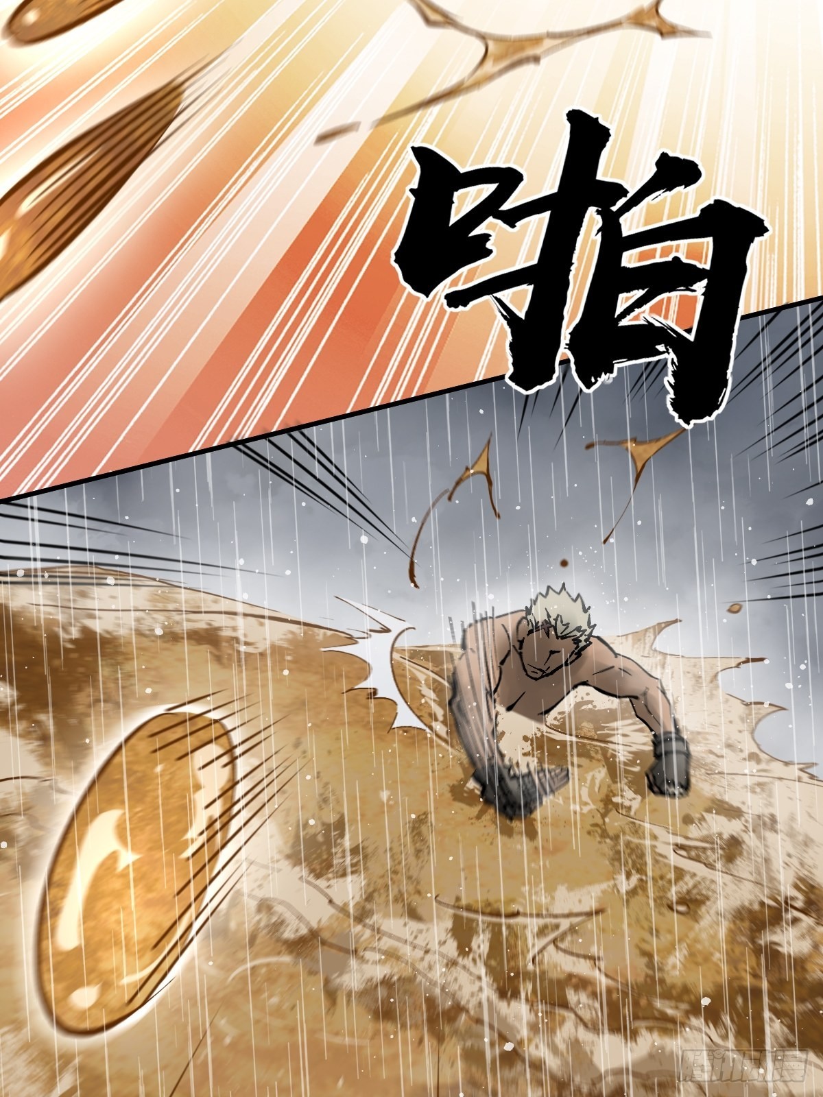 143 弄险48