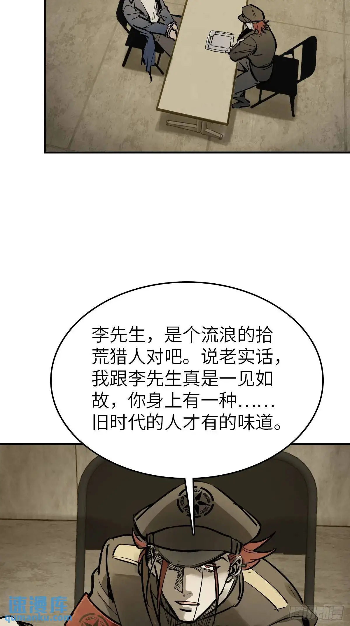 281 傲慢与偏见57
