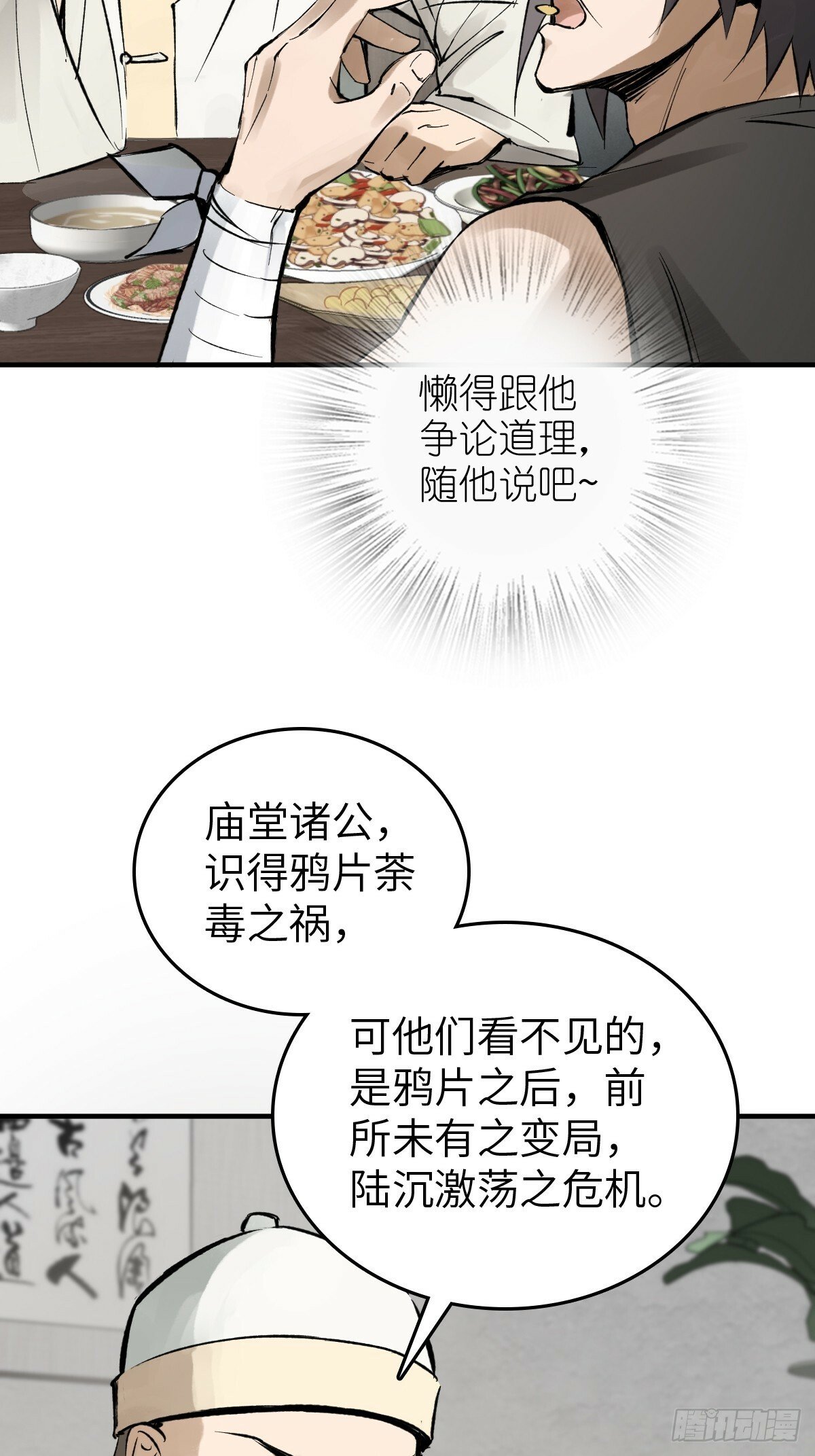 223 李蔡交探21