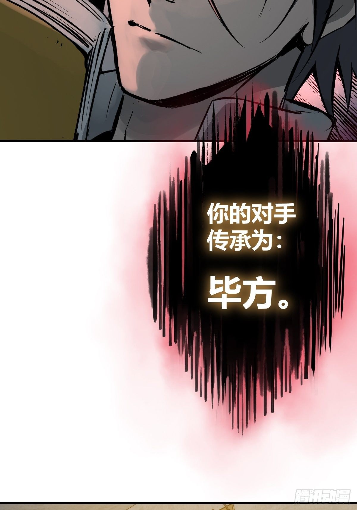 109 螳螂？蝉？雀？43