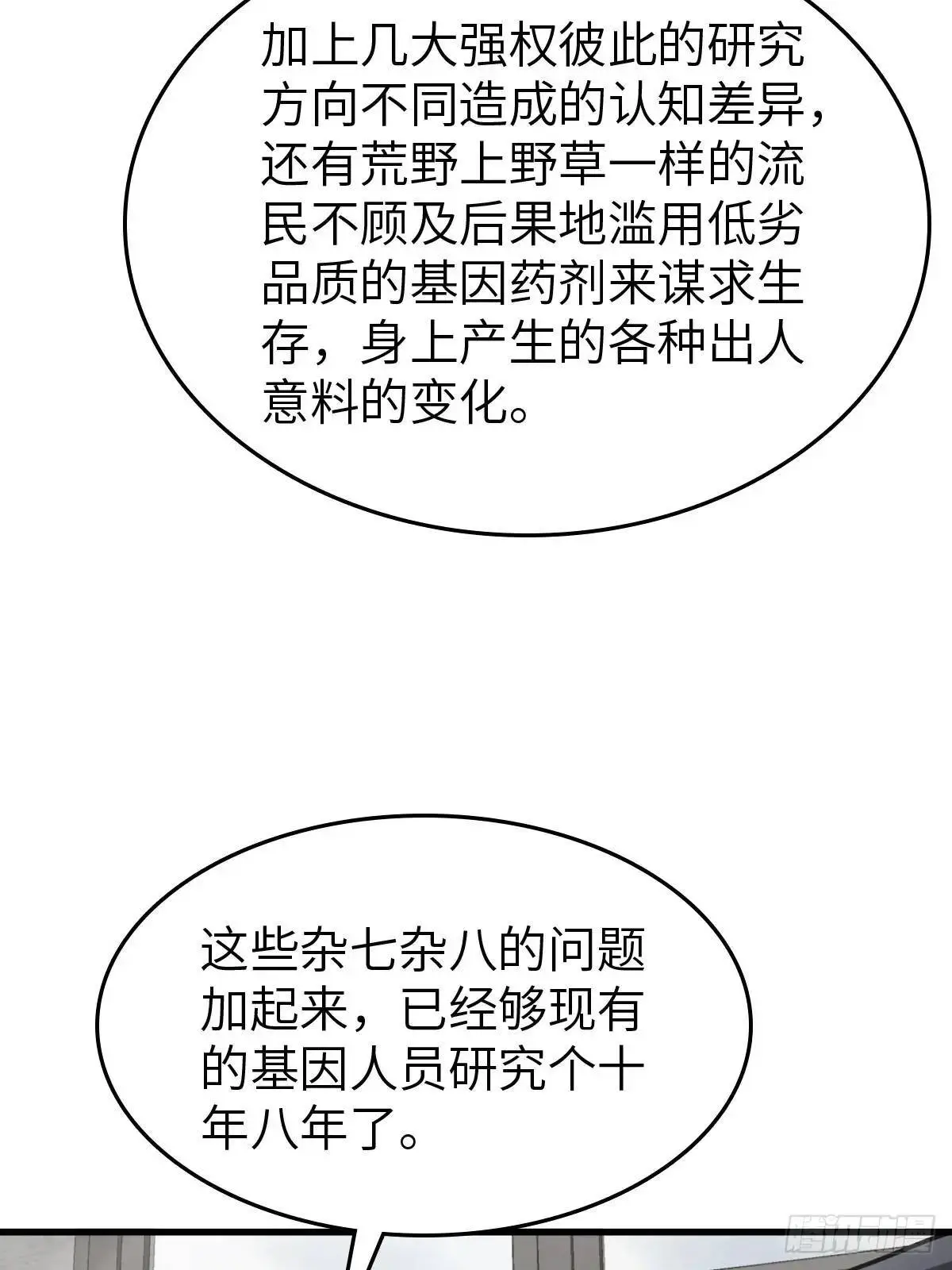 284 一夜无话72