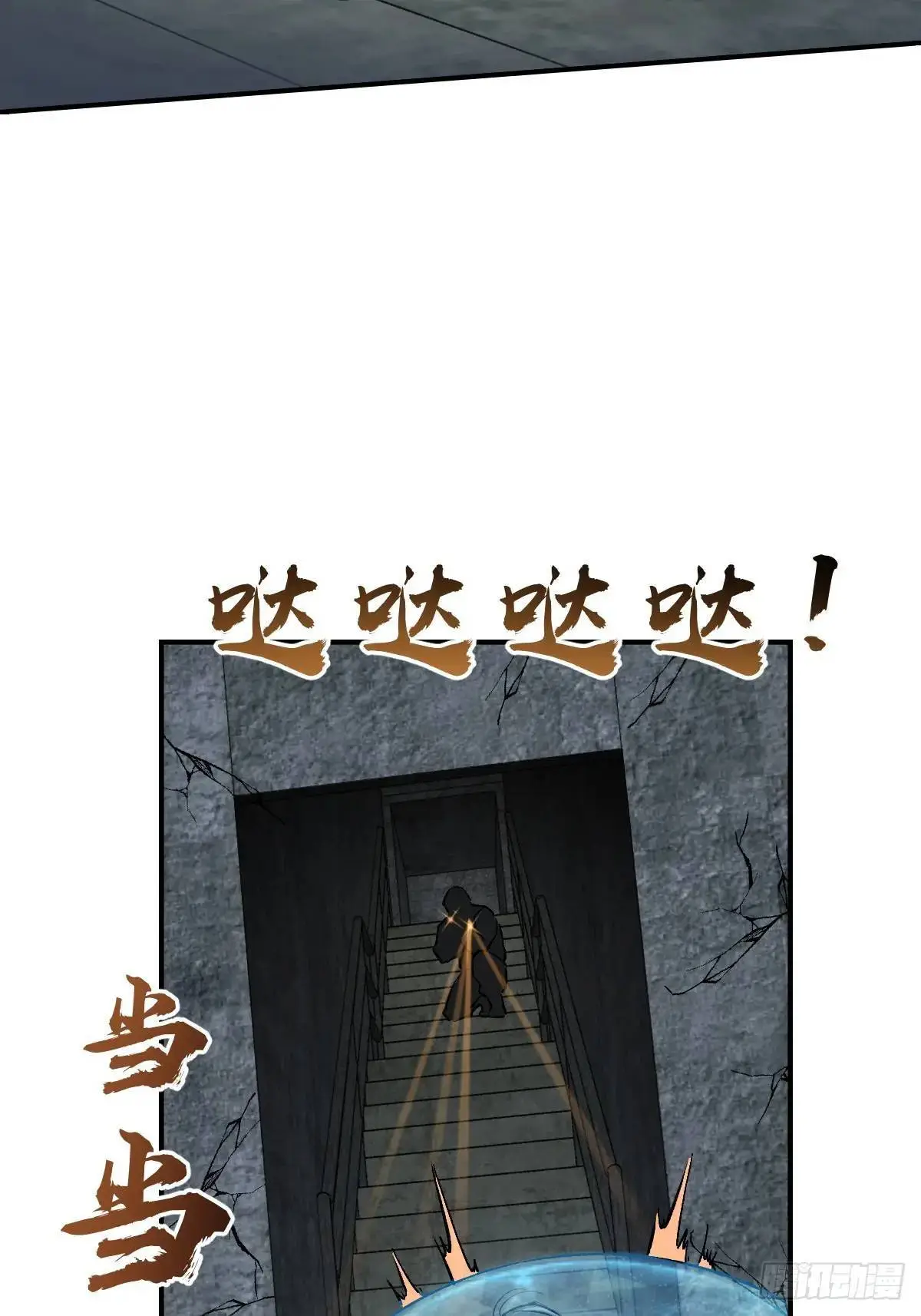280 抽刃向谁？20