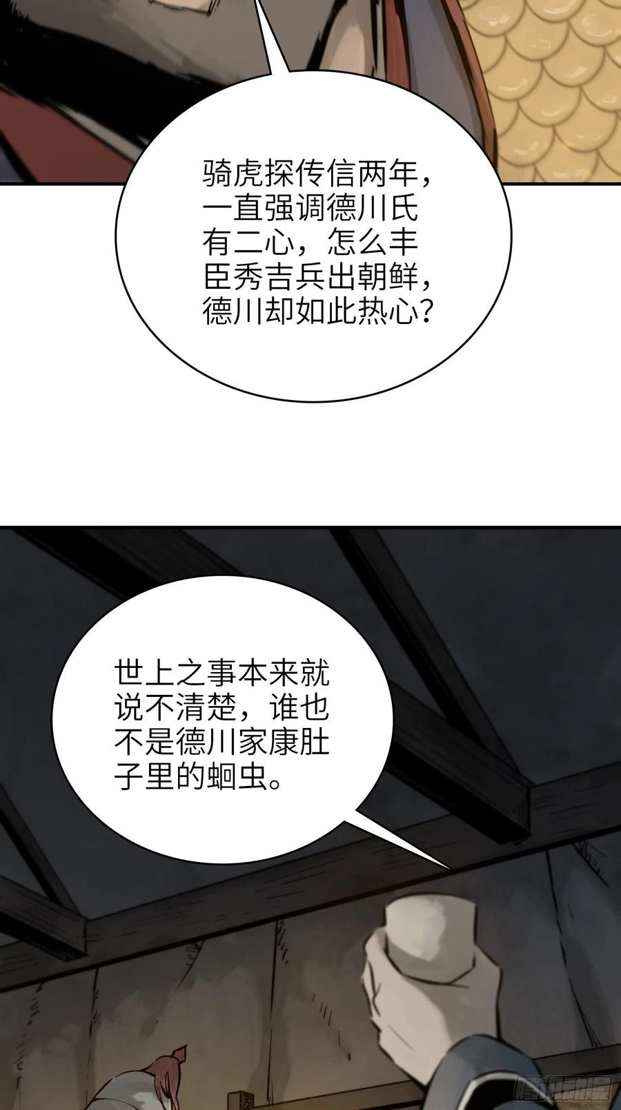 053 归营49