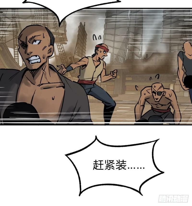 228 大盗枭声（五）31