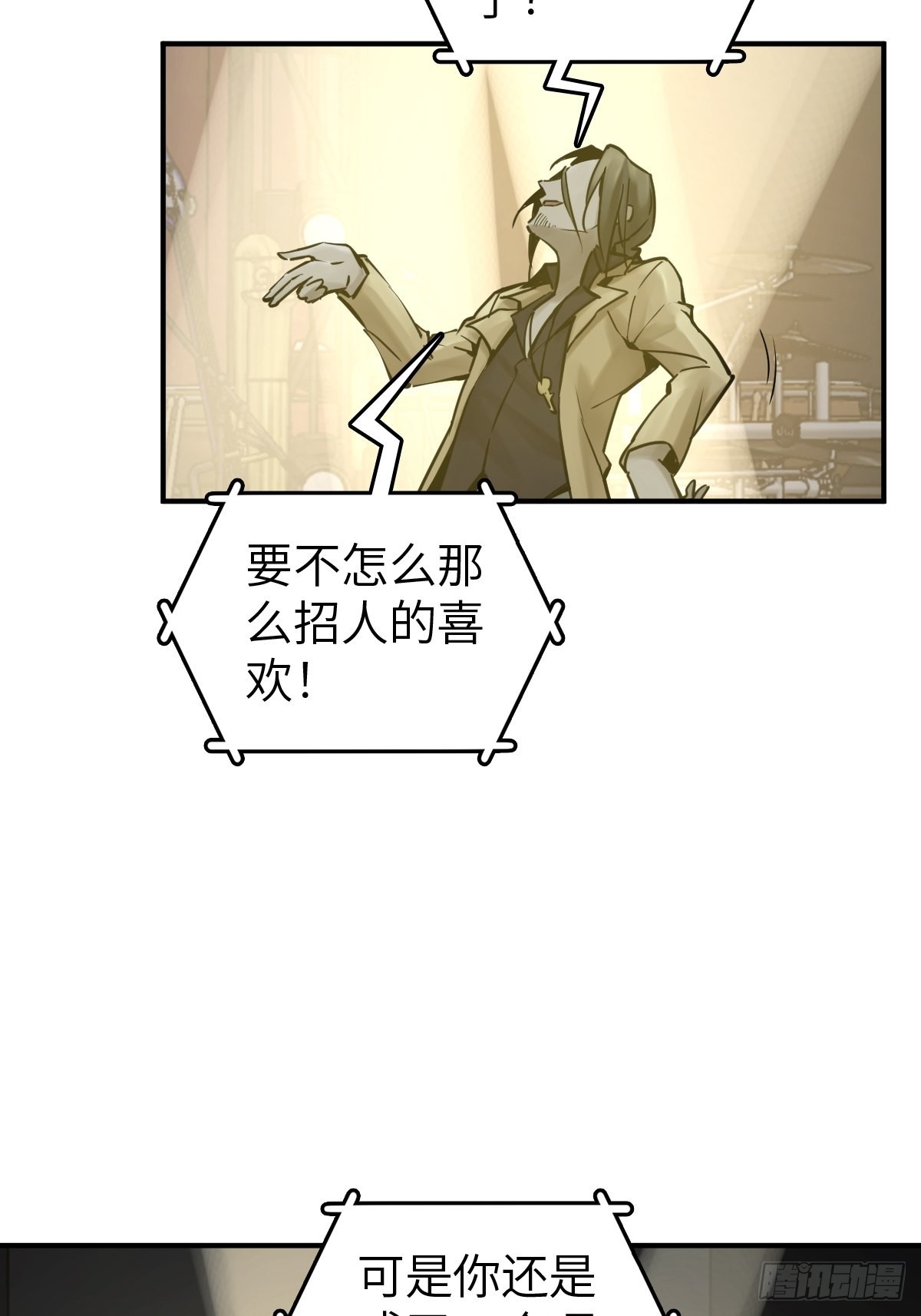119 出不去了20