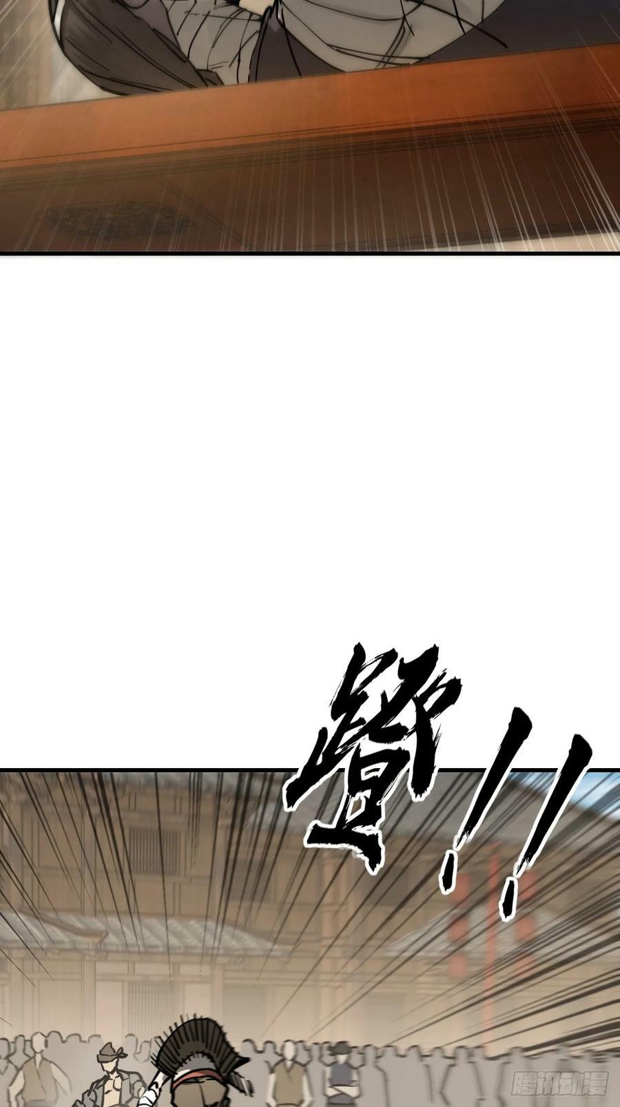 205 开锣！22