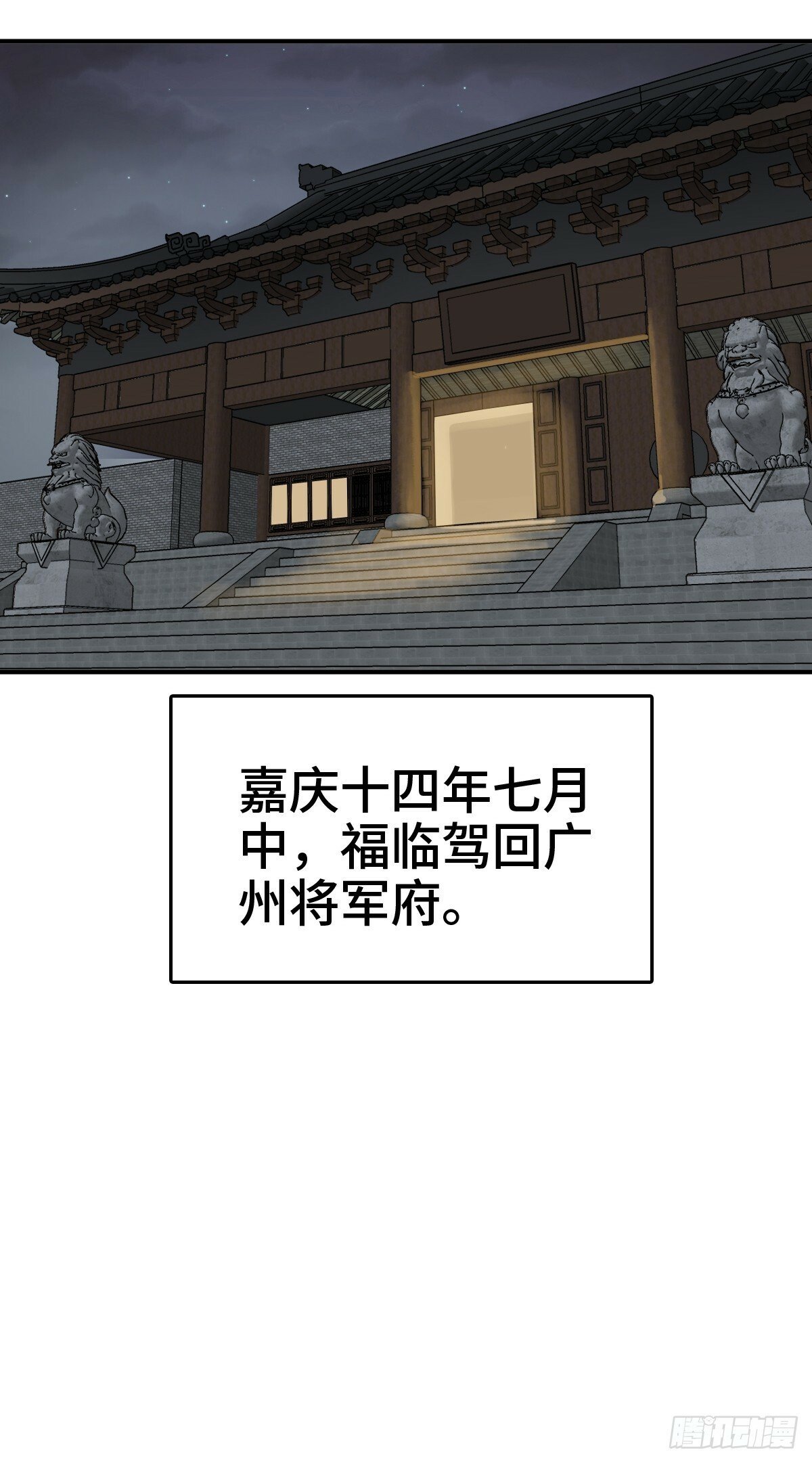 237 余韵（上）36