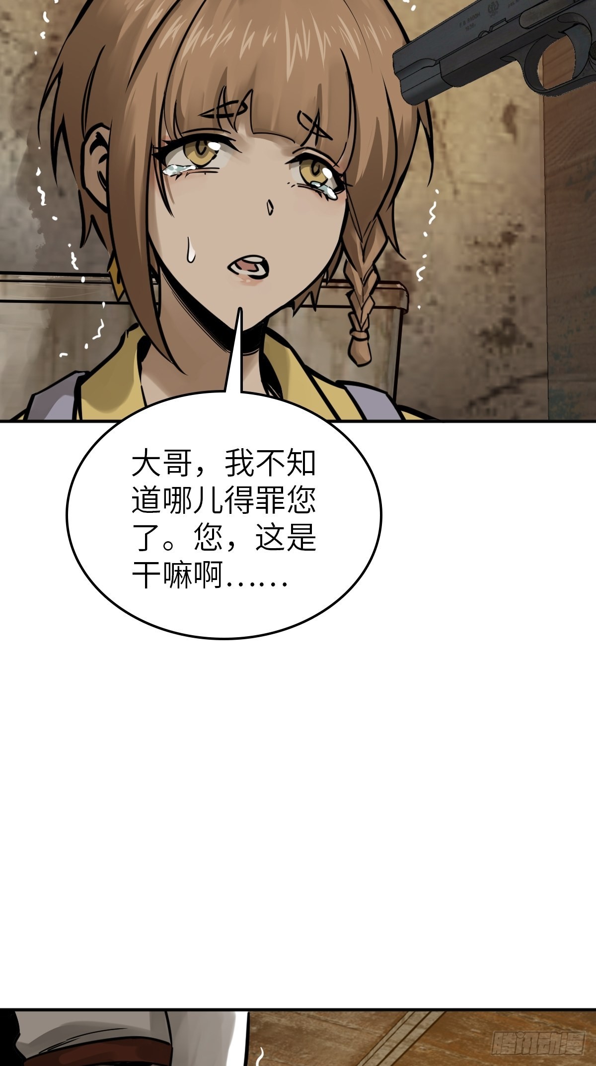 123 再见了，校园82