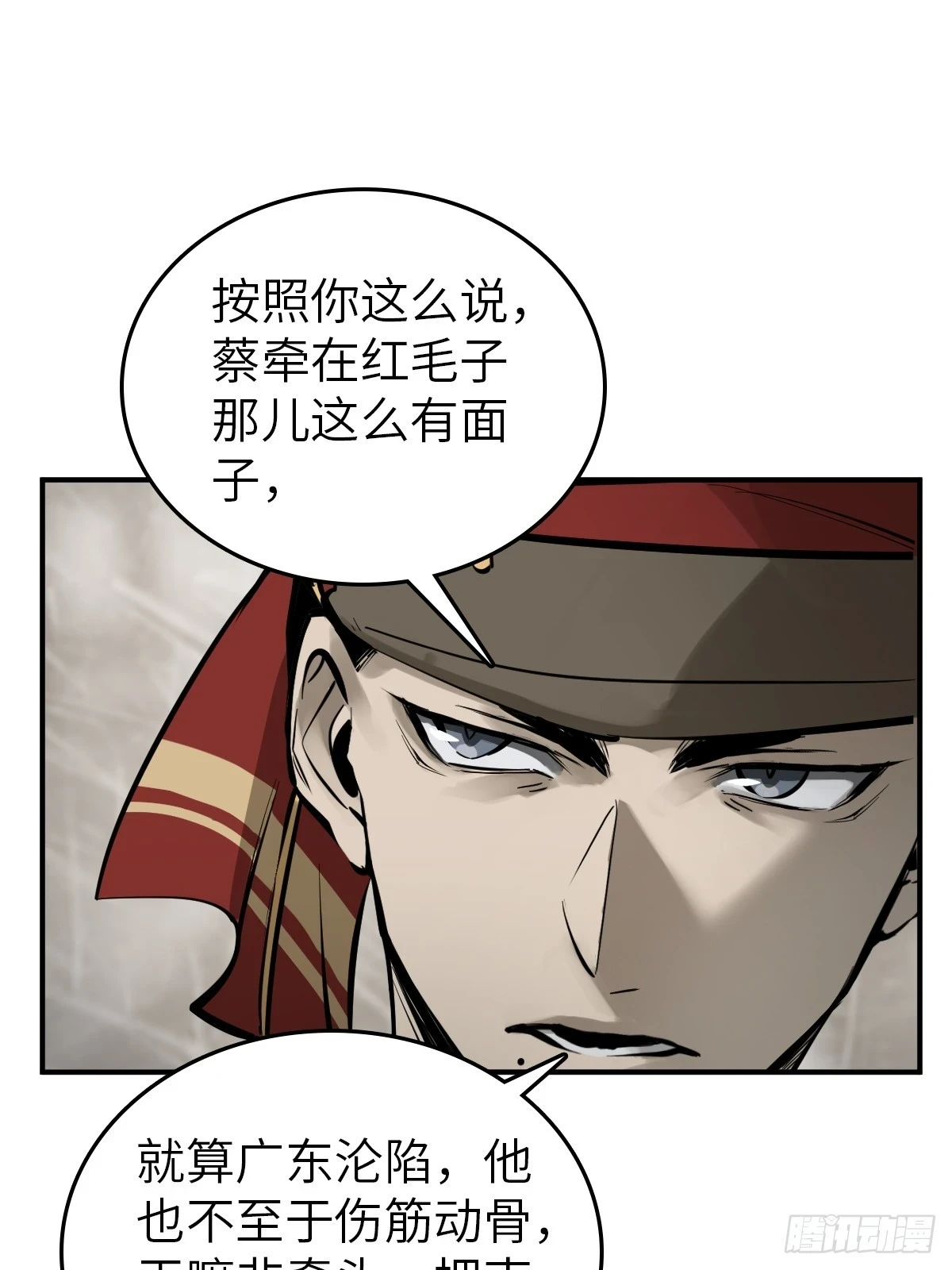 198 传奇女王的初生53