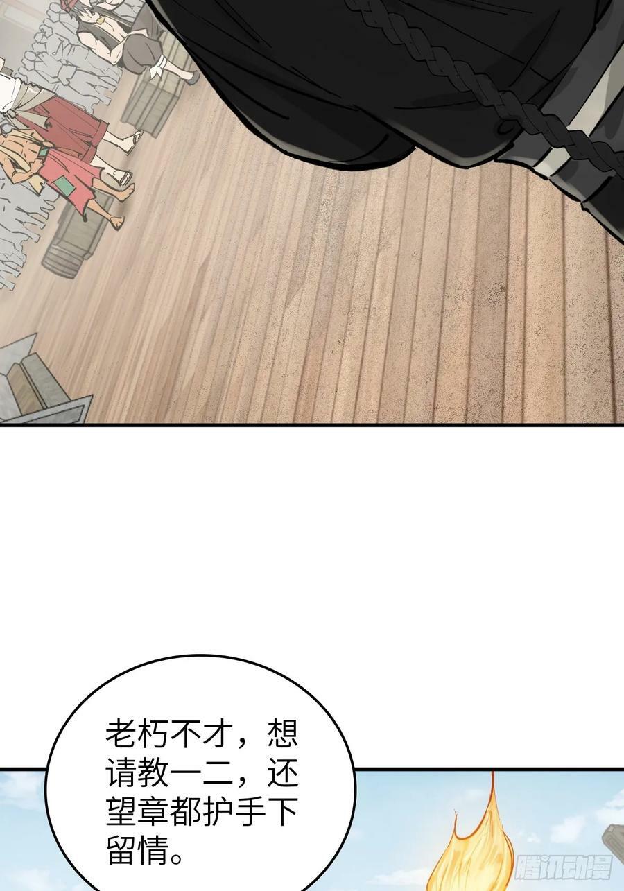 211 白热化！14