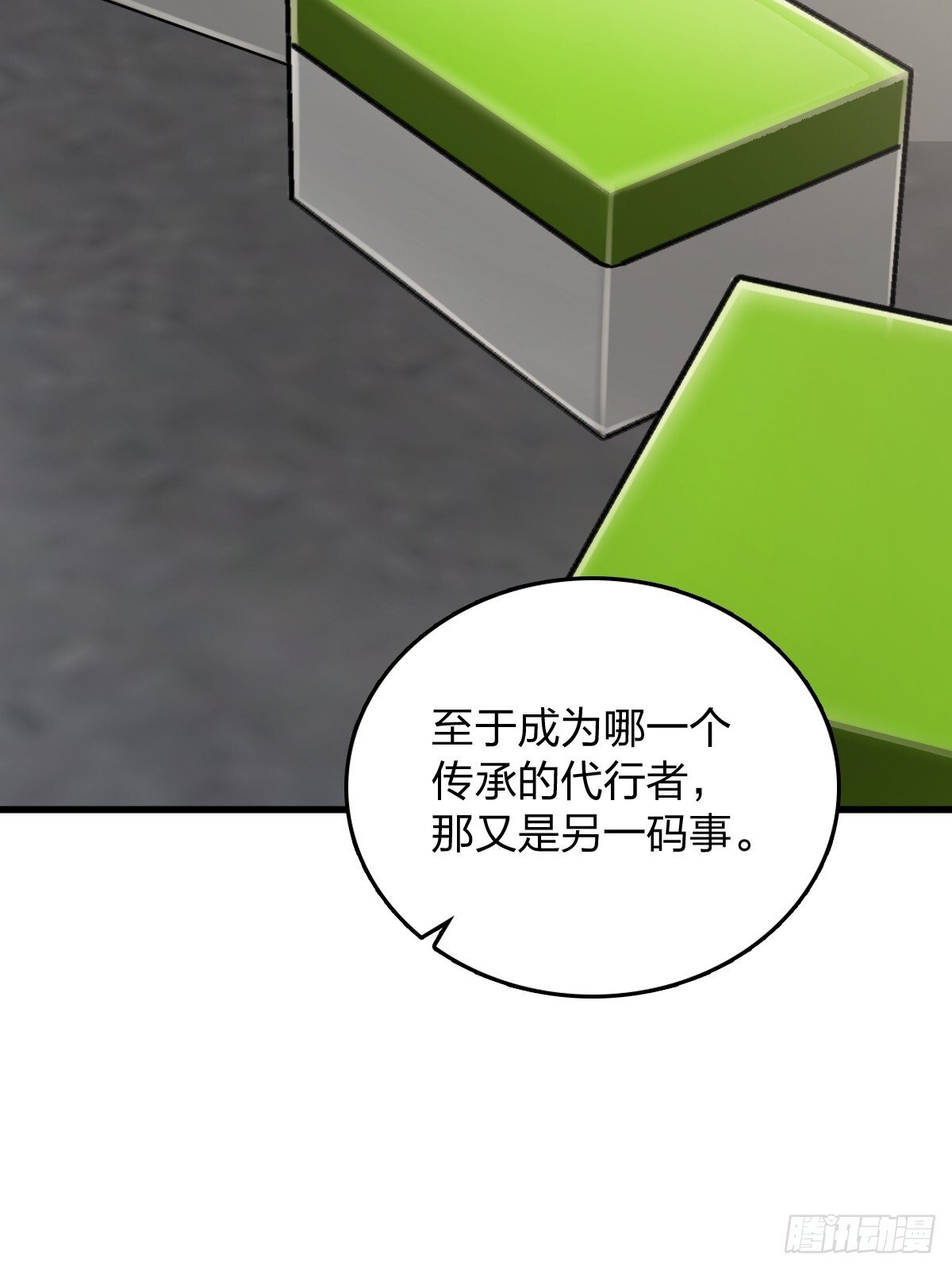 247 十主特供序列72
